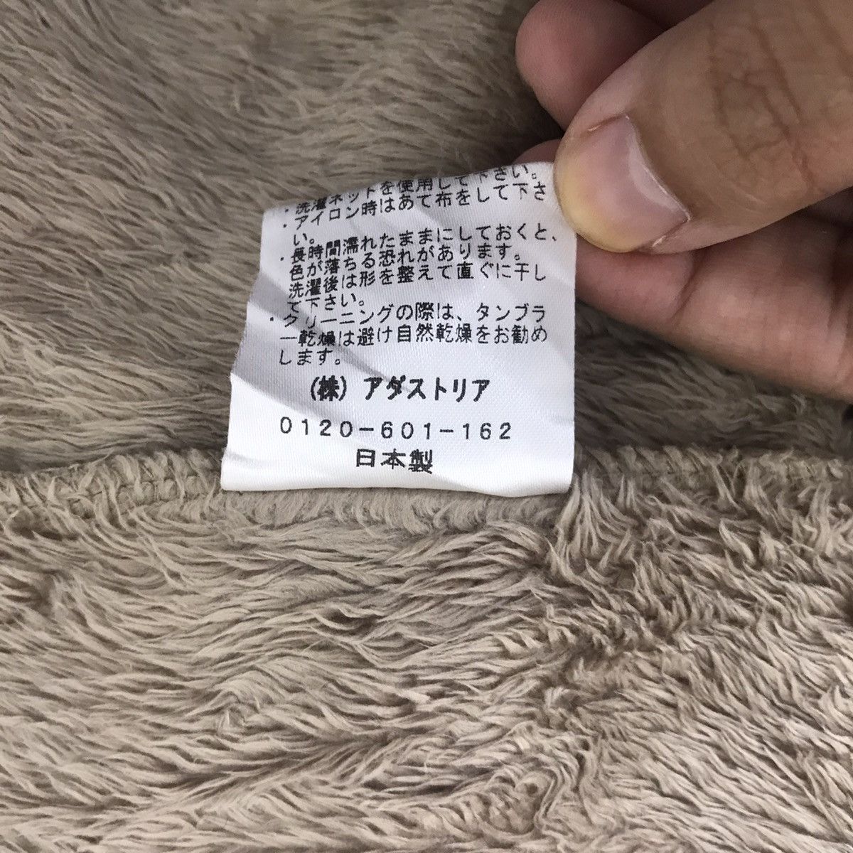 HARE Hare Japanese Brand Fleece Retro Sherpa Sweatshirt Size US M / EU 48-50 / 2 - 5 Thumbnail
