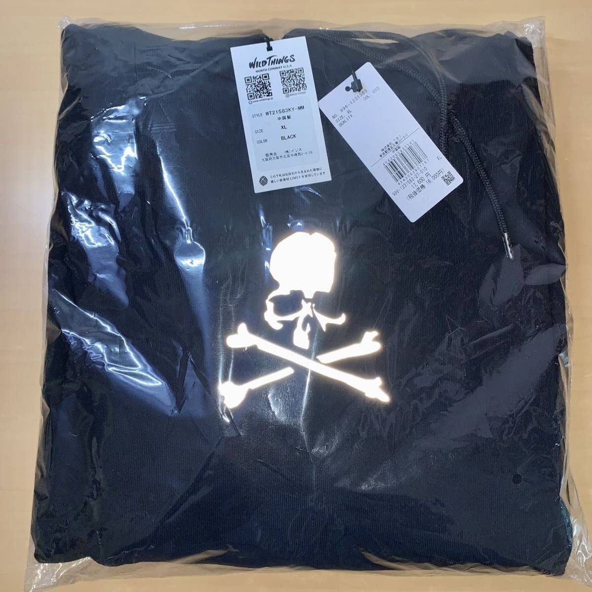 Mastermind Japan Mastermind Wild Things Hoodie Size US XL / EU 56 / 4 - 4 Thumbnail