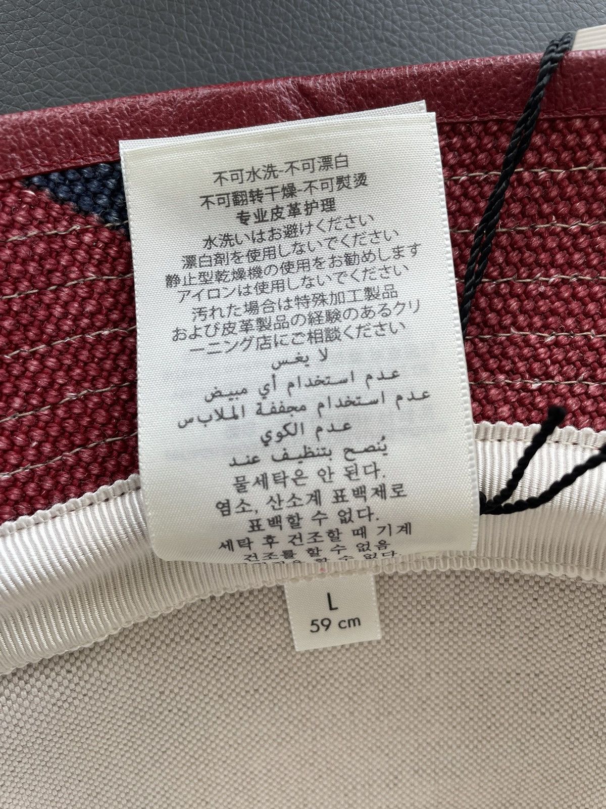 Gucci Super Runway Limited Edition Gucci Logo Hat Size ONE SIZE - 12 Thumbnail