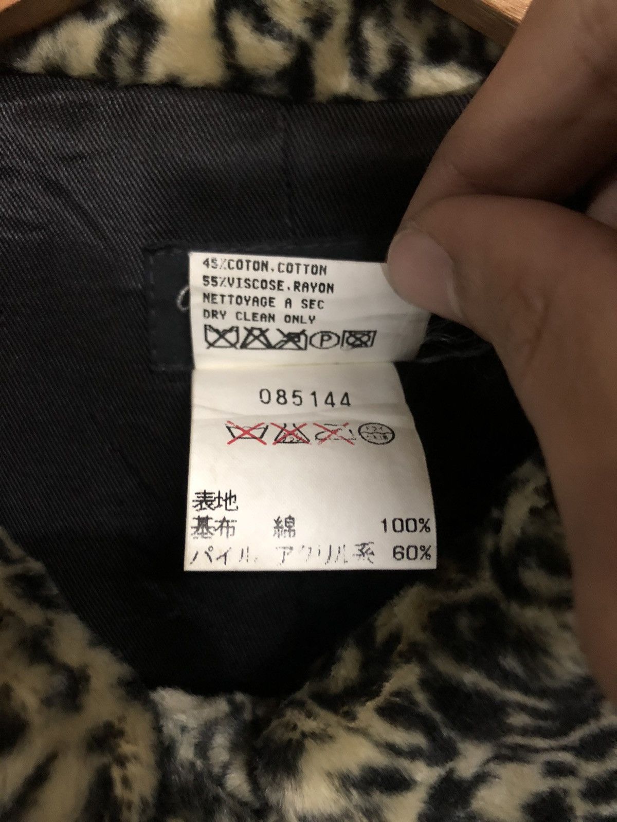 agnes b. Agnes B Paris Leopard Button Up Design Jacket Size US M / EU 48-50 / 2 - 8 Thumbnail