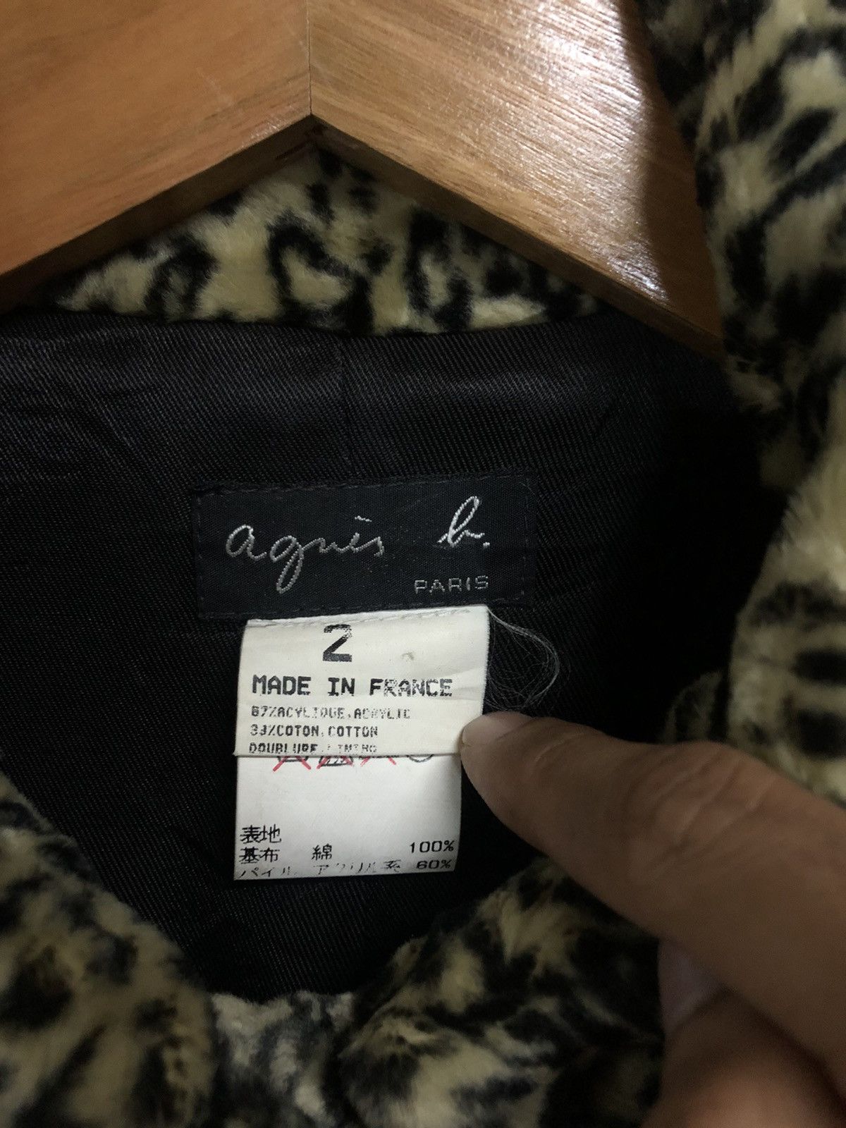 agnes b. Agnes B Paris Leopard Button Up Design Jacket Size US M / EU 48-50 / 2 - 7 Thumbnail