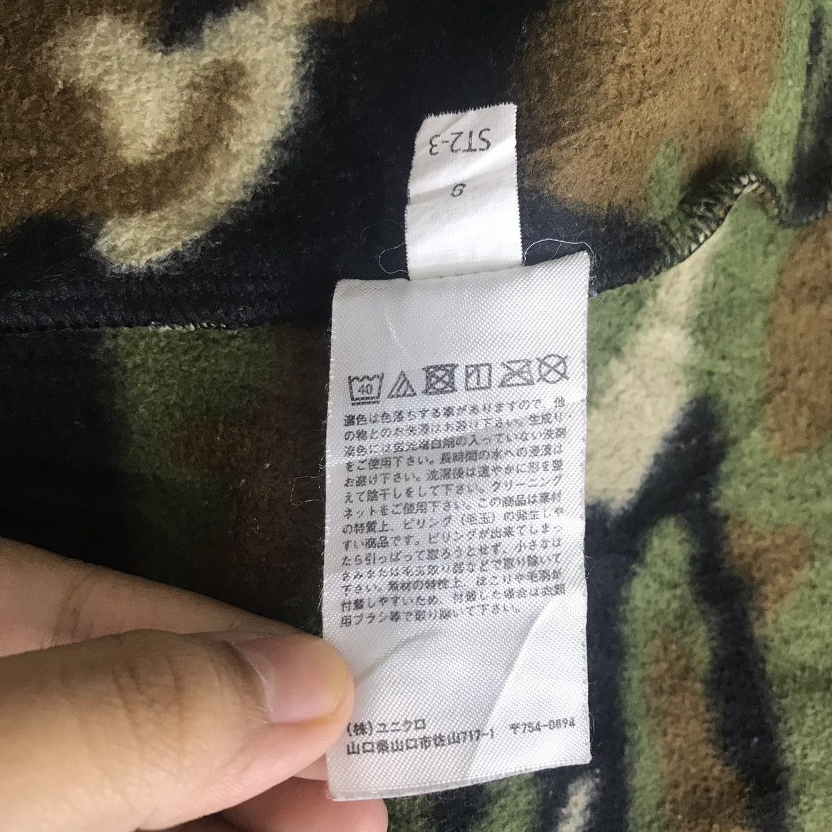 Uniqlo UNIQLO ANDY WARHOL Japan Brand Fleece Camouflage Sweatshirt Size US L / EU 52-54 / 3 - 5 Thumbnail