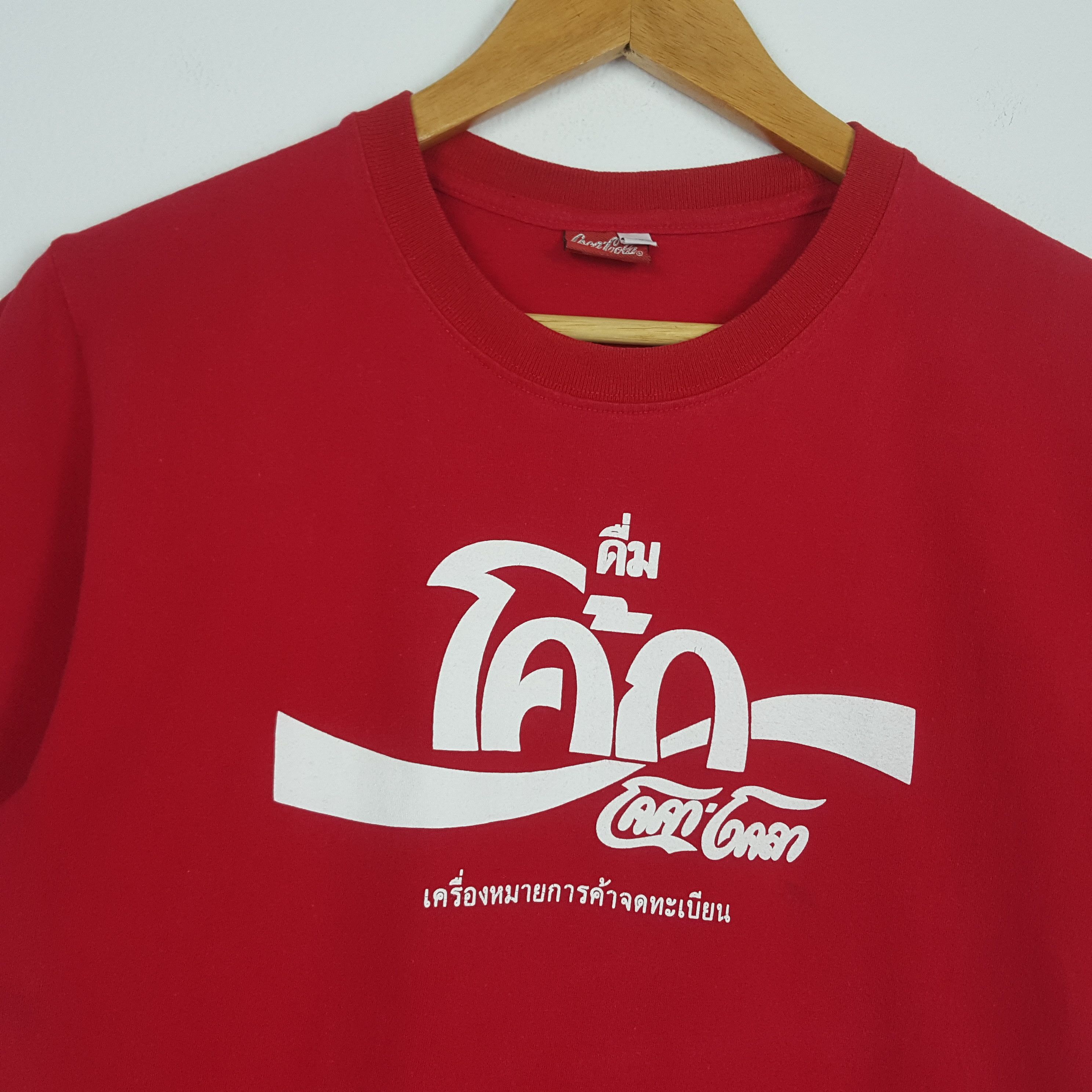 Coca Cola × Vintage Vintage Coca Cola Thailand Style T-Shirt Size US S / EU 44-46 / 1 - 2 Thumbnail