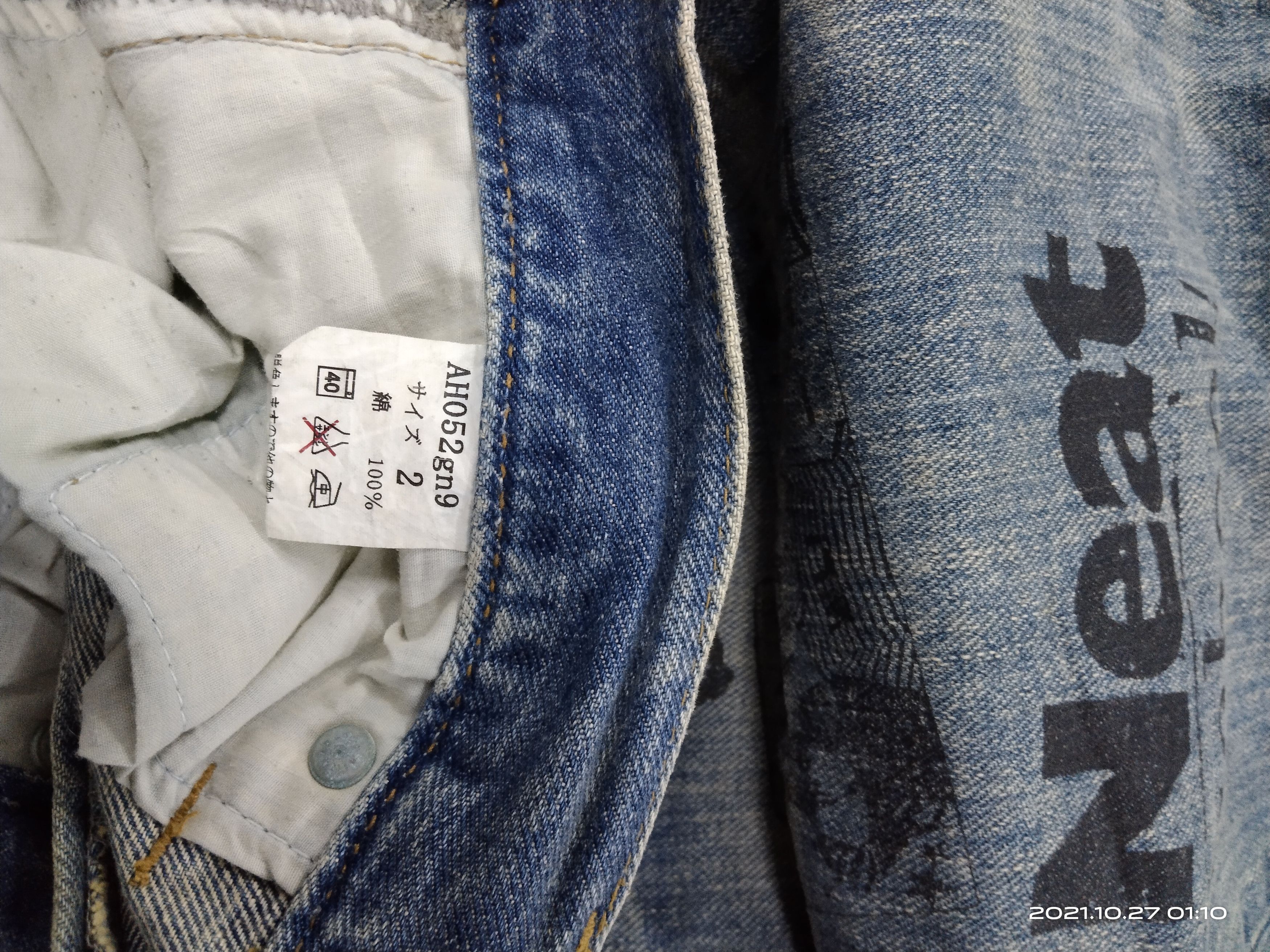 Japanese Brand × Seditionaries DISTRESSED SEDITIONARIES ART PRINTED PACTHWORK DENIM PANTS Size US 32 / EU 48 - 7 Thumbnail