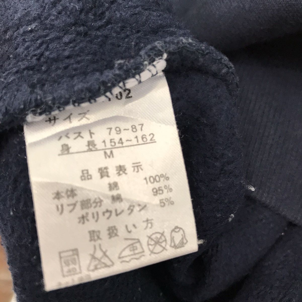 Vans VANSPORTS Sweatshirt Crewneck Spellout VANSPORTS Since 1951 Size US M / EU 48-50 / 2 - 8 Thumbnail