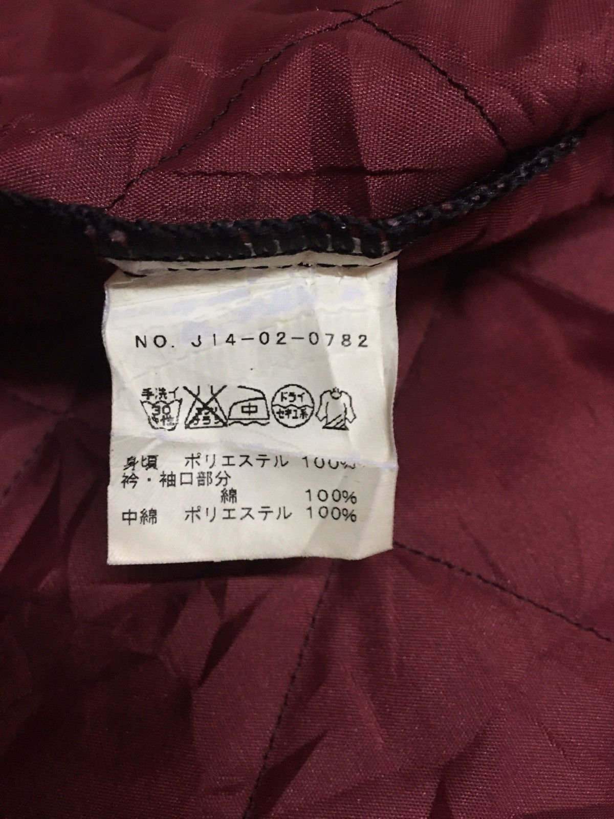 Mackintosh Mackintosh x Ships Quilted Jacket Size US S / EU 44-46 / 1 - 11 Thumbnail