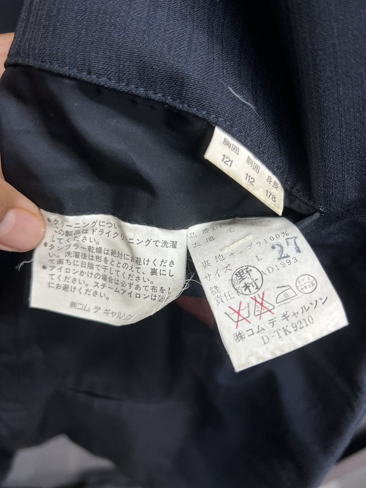 Comme des Garcons COMME des GARCONS HOMME DEUX BLAZER Size 46R - 6 Thumbnail