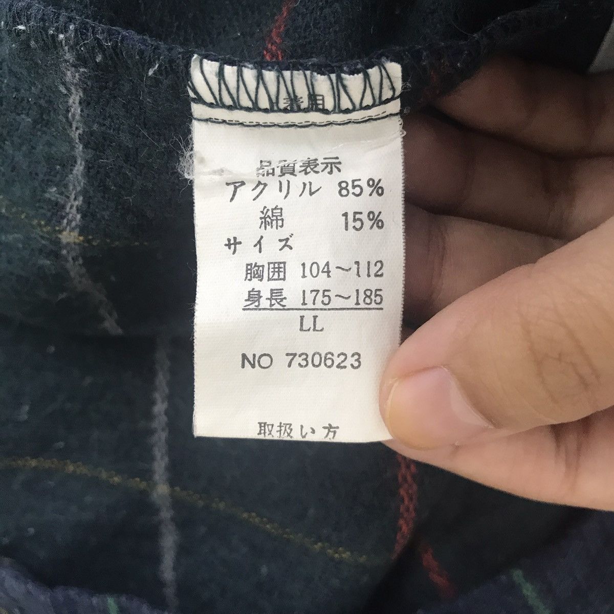 Pierre Balmain Vintage PIERRE BALMAIN PARIS Brand Designer Check Button Up Size US L / EU 52-54 / 3 - 5 Thumbnail
