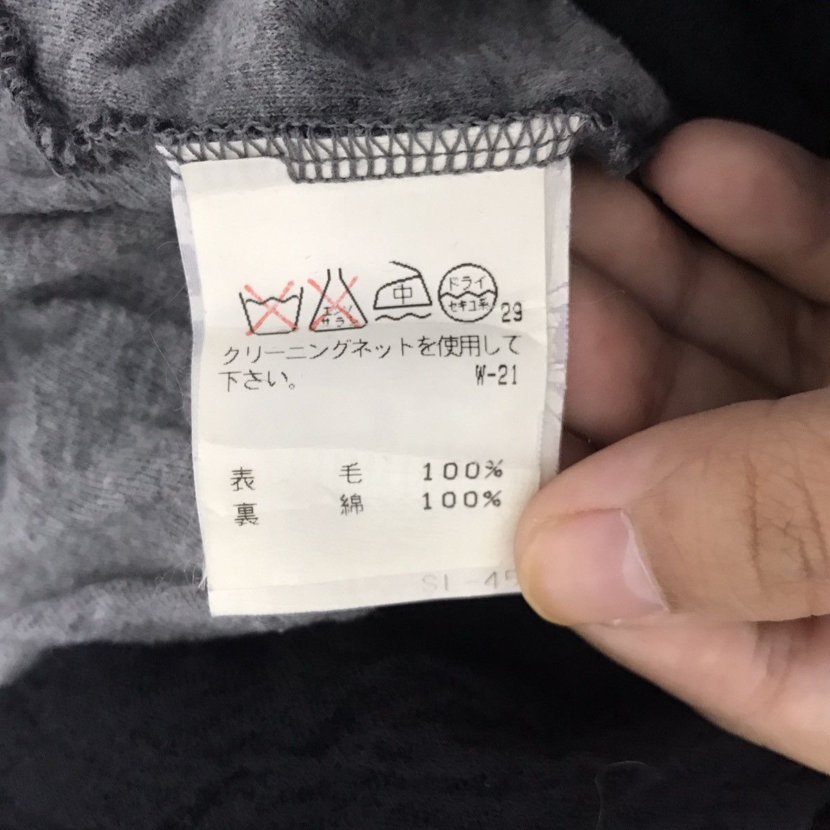 Issey Miyake ISSEY MIYAKE IS Sunao Kuwahara DistressedJacketDeconstructed Size US M / EU 48-50 / 2 - 4 Thumbnail