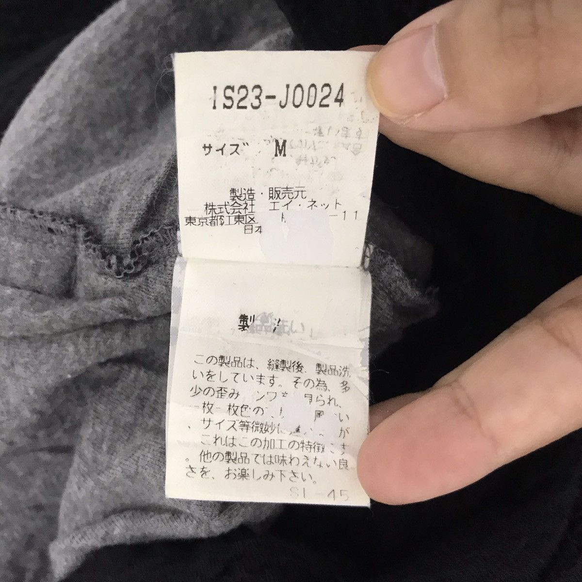 Issey Miyake ISSEY MIYAKE IS Sunao Kuwahara DistressedJacketDeconstructed Size US M / EU 48-50 / 2 - 5 Thumbnail