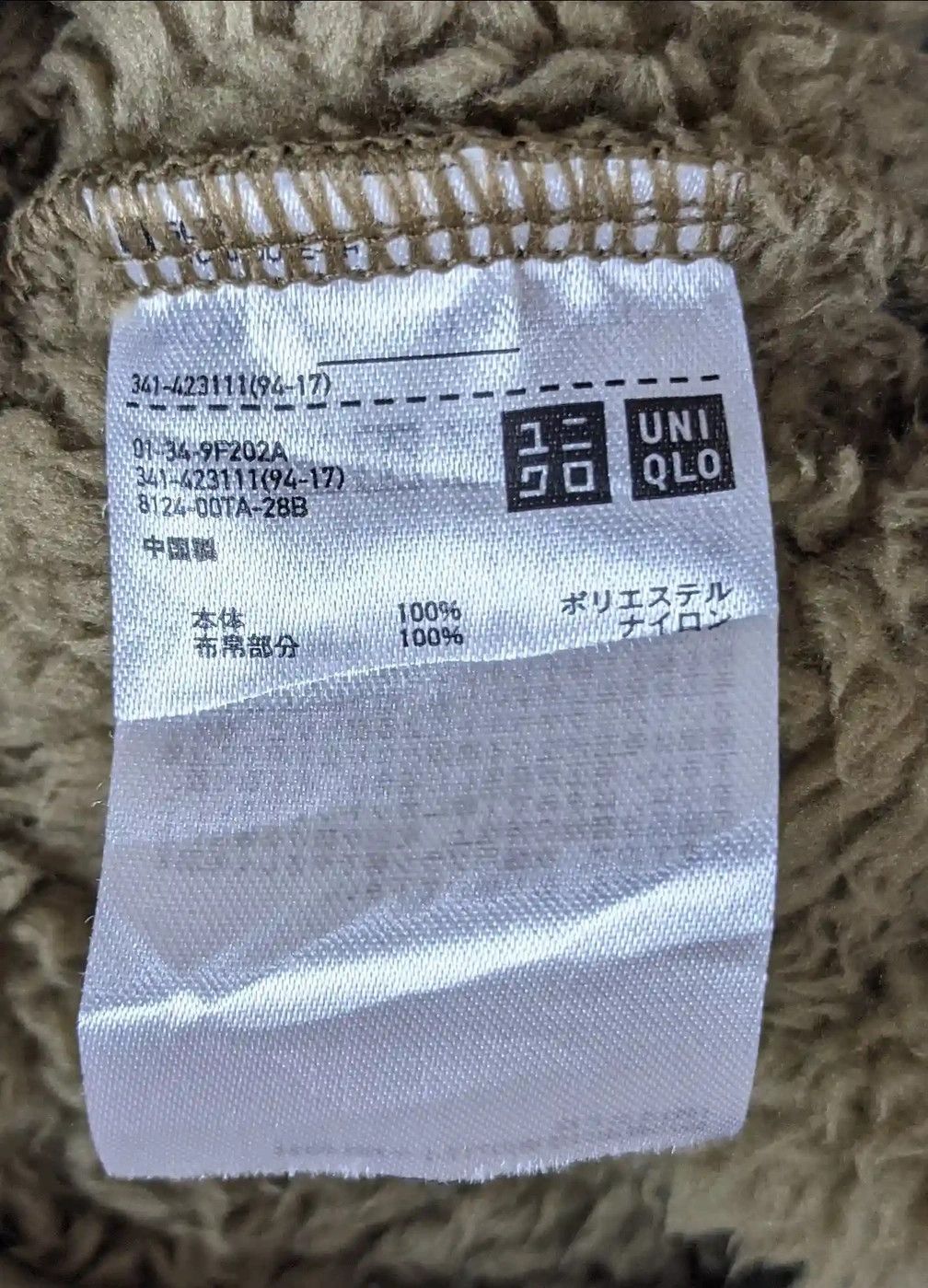 Engineered Garments × Uniqlo F/W 2019 Engineered Garments X UT Japan Fleece Pullover Size US L / EU 52-54 / 3 - 7 Thumbnail