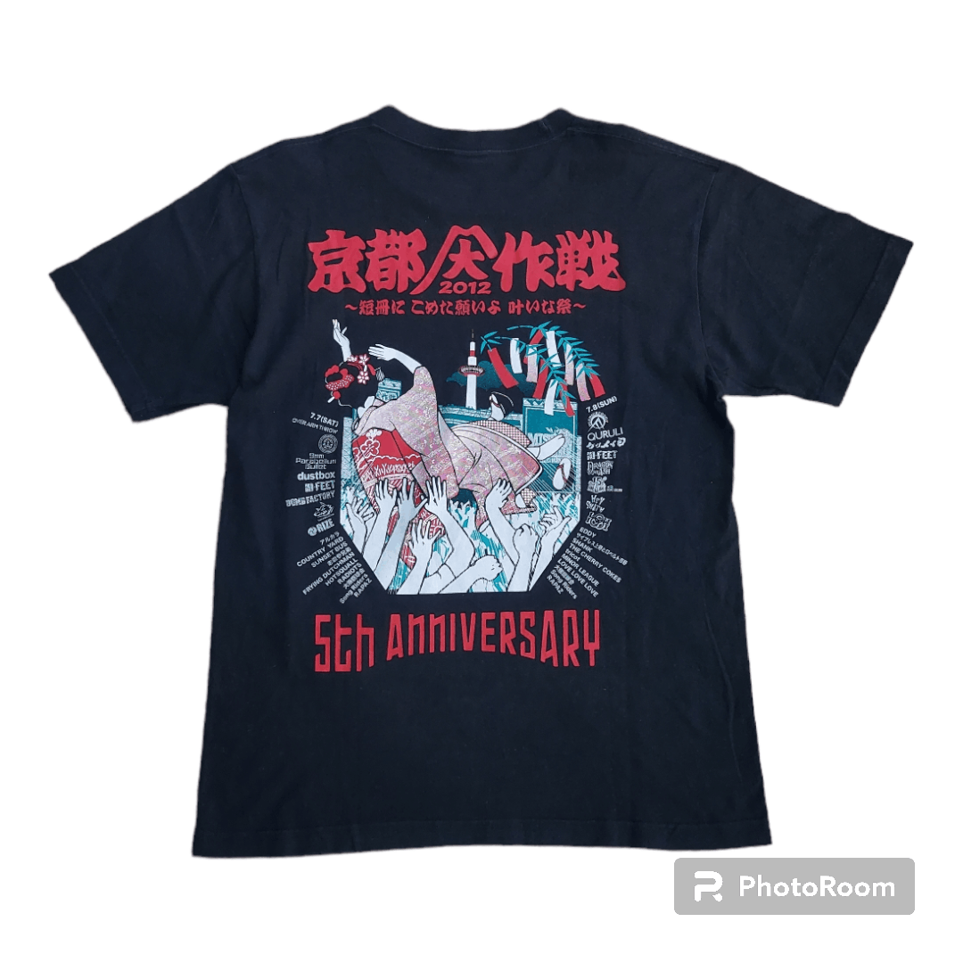 Band Tees × Japanese Brand × Vintage 💥Mission Impossible Japan Band T Shirt Size US M / EU 48-50 / 2 - 1 Thumbnail