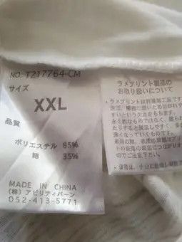 Japanese Brand VINTAGE KOI FISH SUKAJAN SHIRT Size US L / EU 52-54 / 3 - 9 Thumbnail