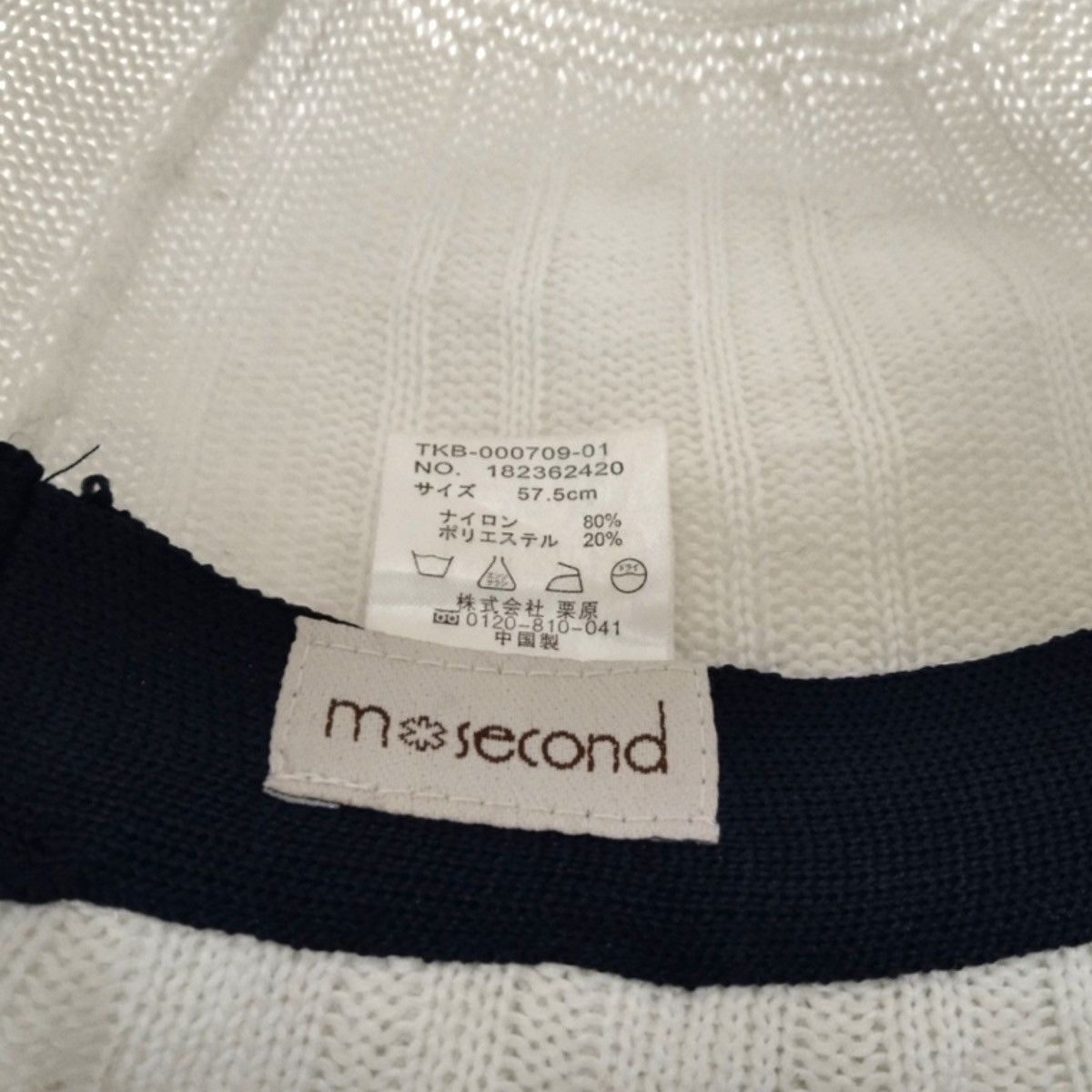 Japanese Brand M*SECOND VENTILATED MESH ROUND BUCKET HAT Size ONE SIZE - 15 Thumbnail