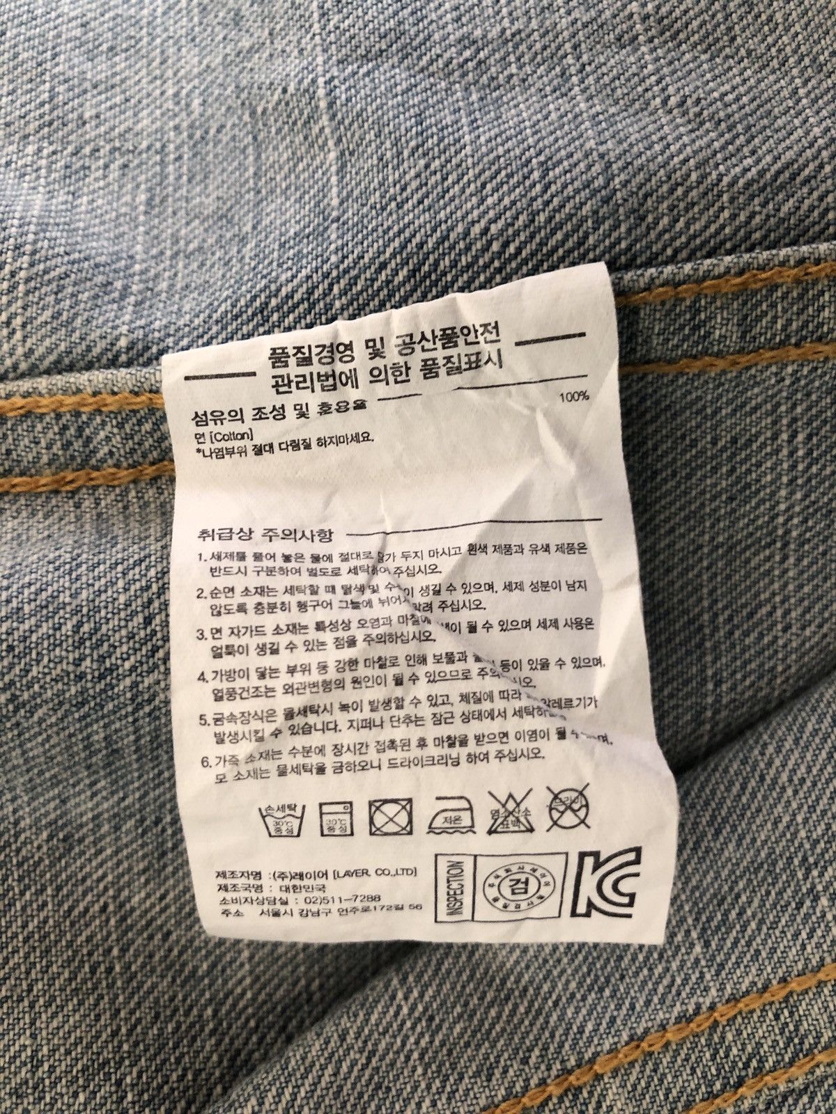 LIFUL MINIMAL GARMENTS Two Pockets Casual Fit Denim Jacket Size US M / EU 48-50 / 2 - 20 Thumbnail