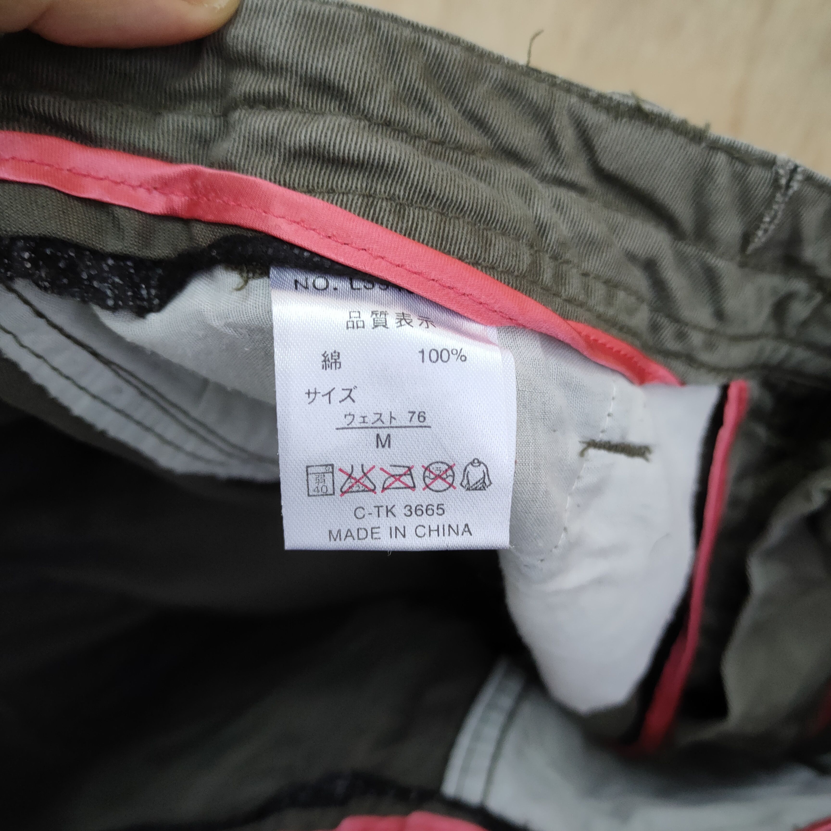 Japanese Brand RCC 986 FADED CARGO PANTS Size US 30 / EU 46 - 13 Thumbnail