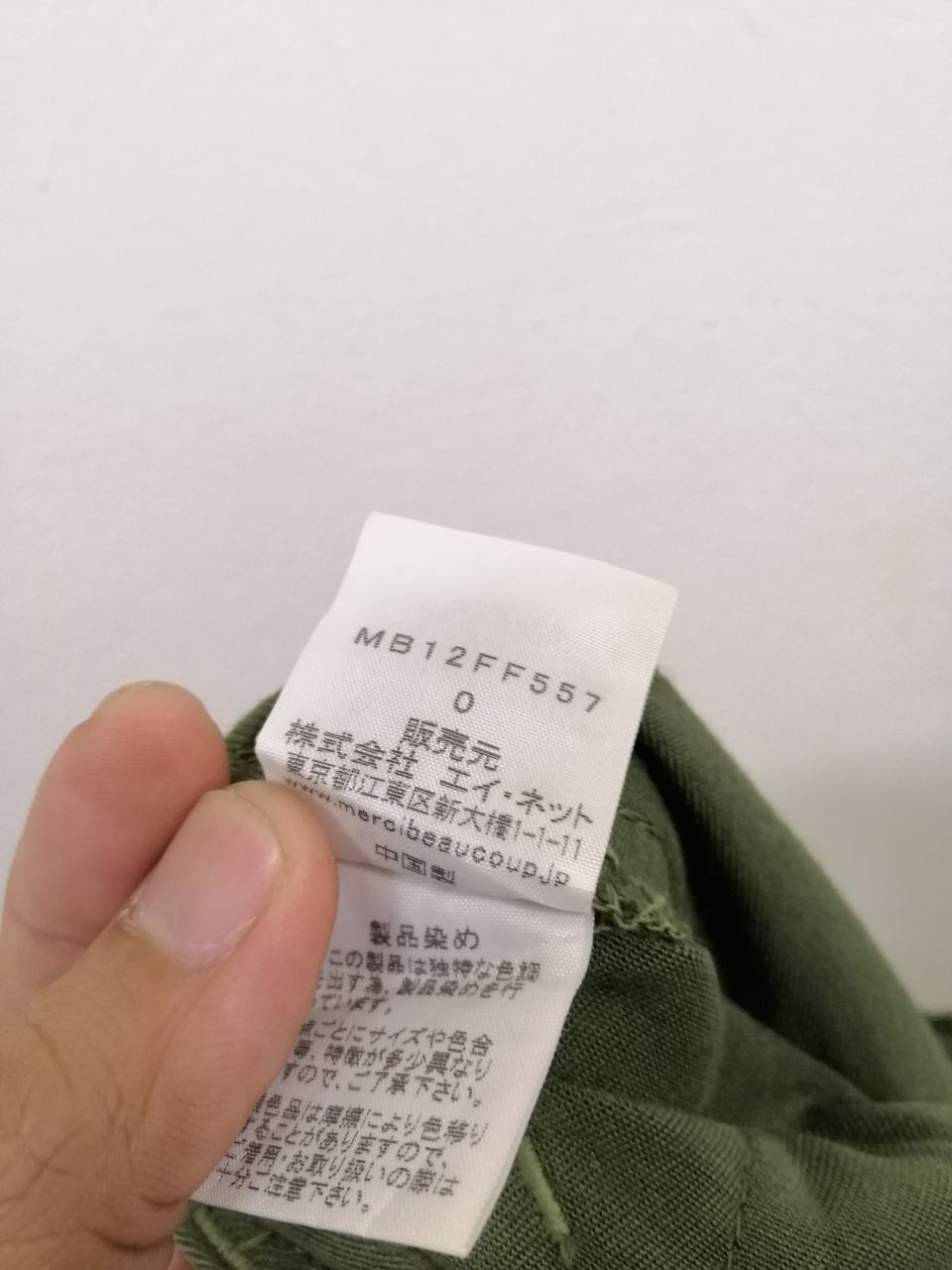 Issey Miyake Issey Miyake Mercibeucoup Harem Pant Balloon Design Rare Size US 30 / EU 46 - 10 Thumbnail