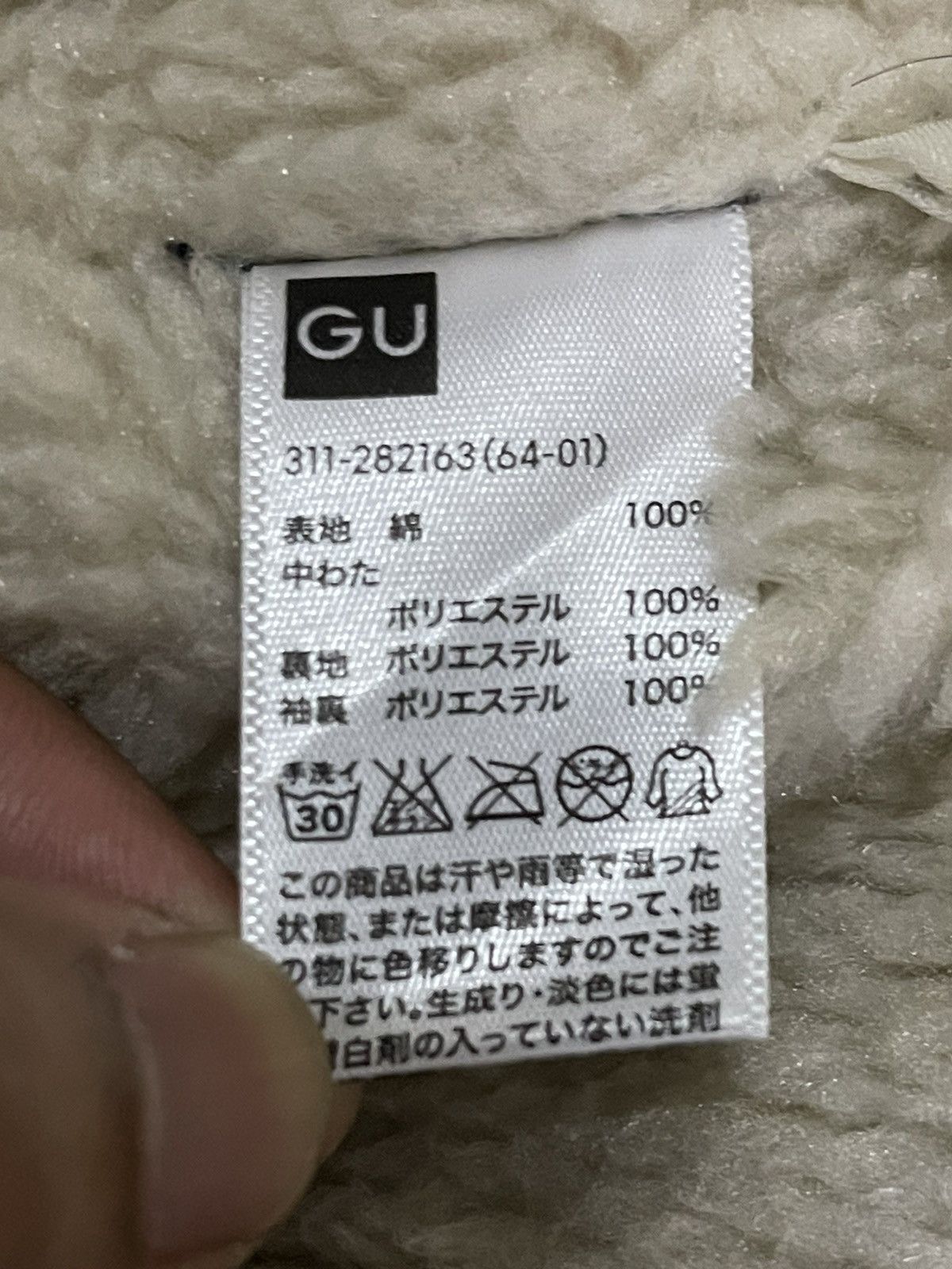 Japanese Brand Vintage Japanese Brand Denim Sherpa Jacket Size US M / EU 48-50 / 2 - 11 Thumbnail