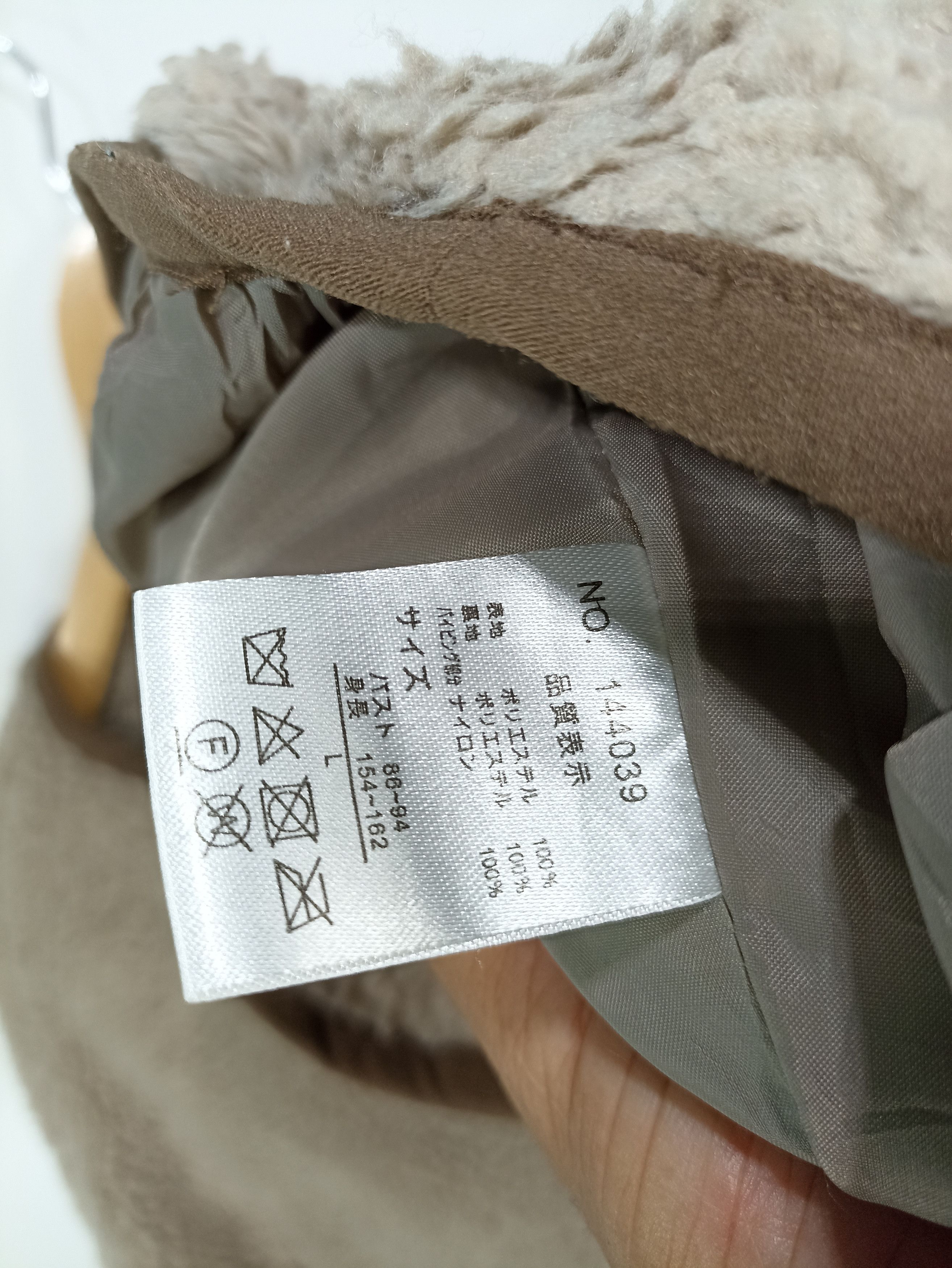 Beauty Beast × Japanese Brand Chip Clip Cropped Baggy Sherpa Fleece Cardigan Size US L / EU 52-54 / 3 - 6 Thumbnail