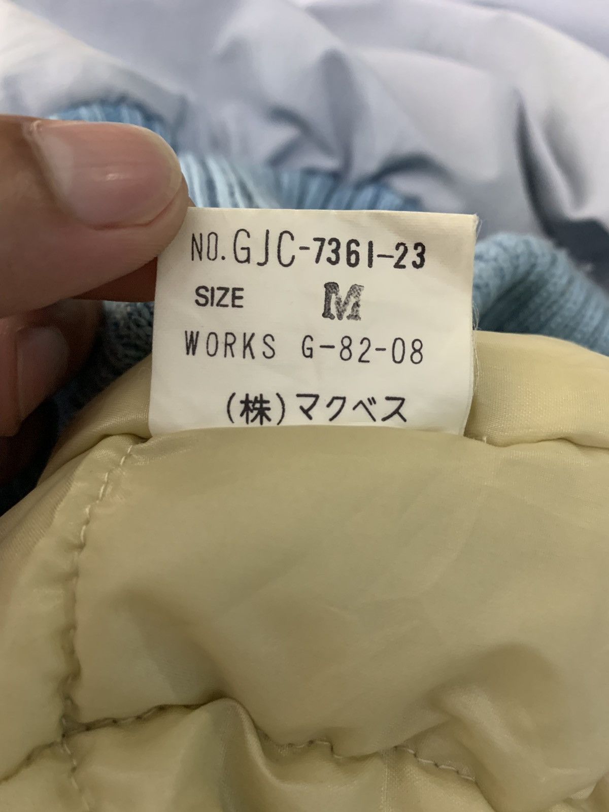 If Six Was Nine Macbeth Racoon Fur Hoodie Bomber Jacket Size US M / EU 48-50 / 2 - 10 Thumbnail