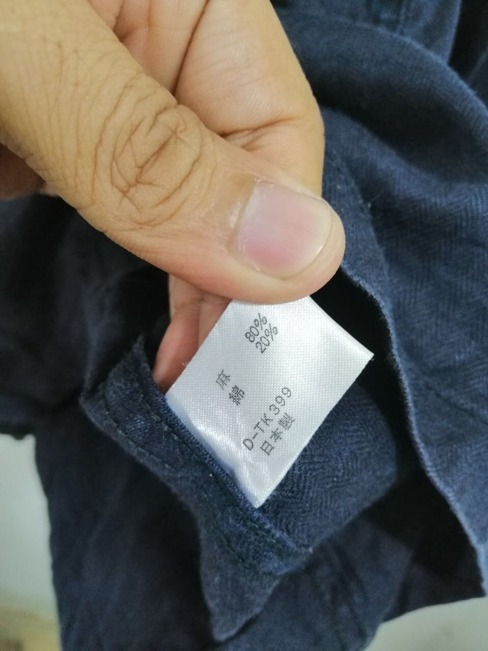 Blue Blue Japan Blue Blue Indigo Jacket Nice Design Size US L / EU 52-54 / 3 - 10 Thumbnail