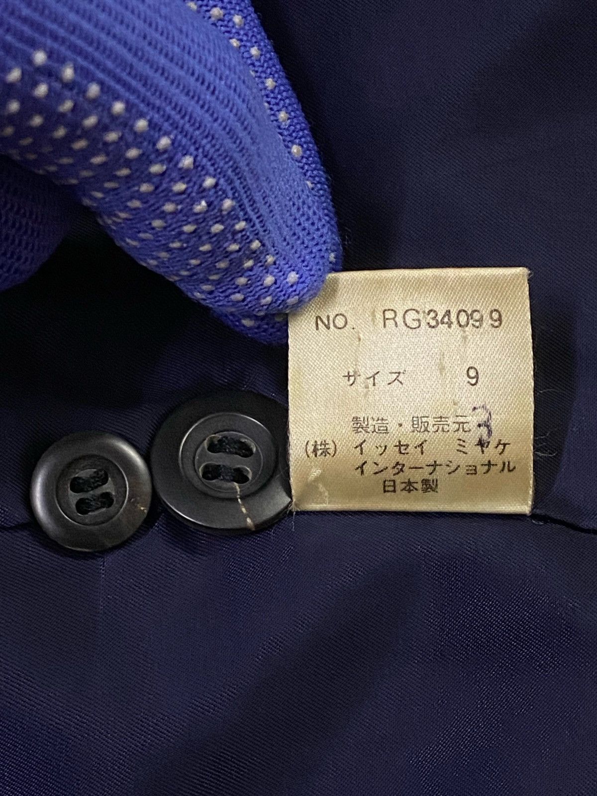 Issey Miyake Issey Miyake ( I.S ) Wool Coat Blazer Size US M / EU 48-50 / 2 - 9 Thumbnail
