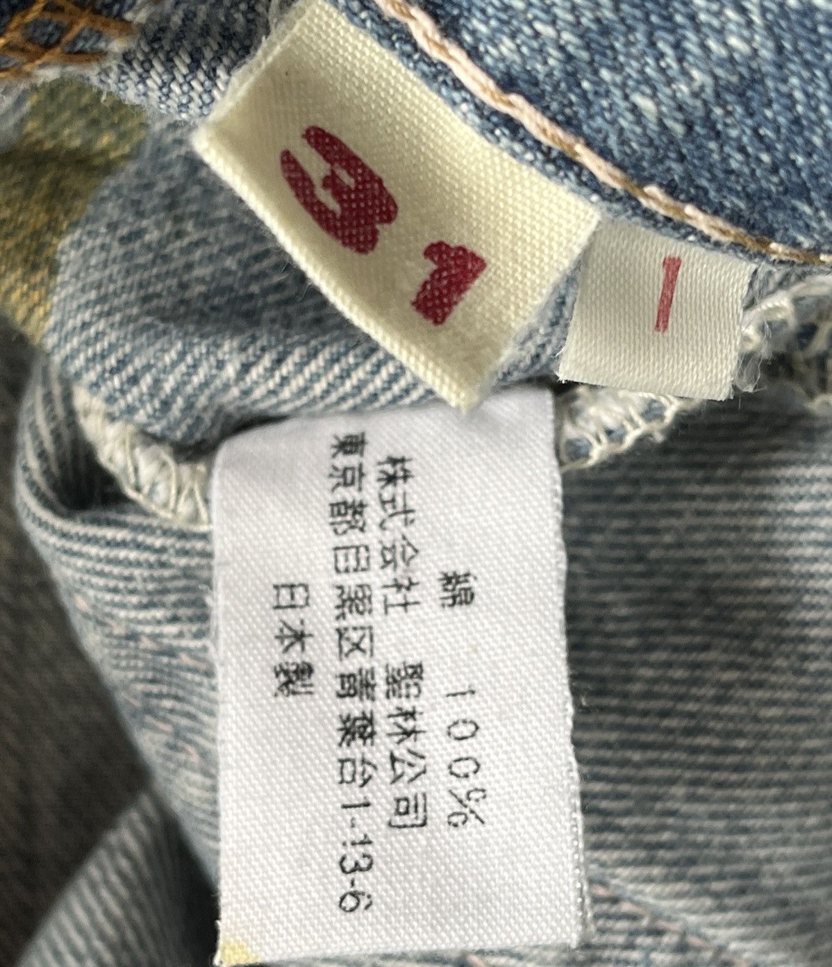 Blue Blue Japan × Vintage DISTRESSED MUD WASH BLUE BLUE DENIM JEANS PAINT SPLATTERED Size US 31 - 7 Thumbnail