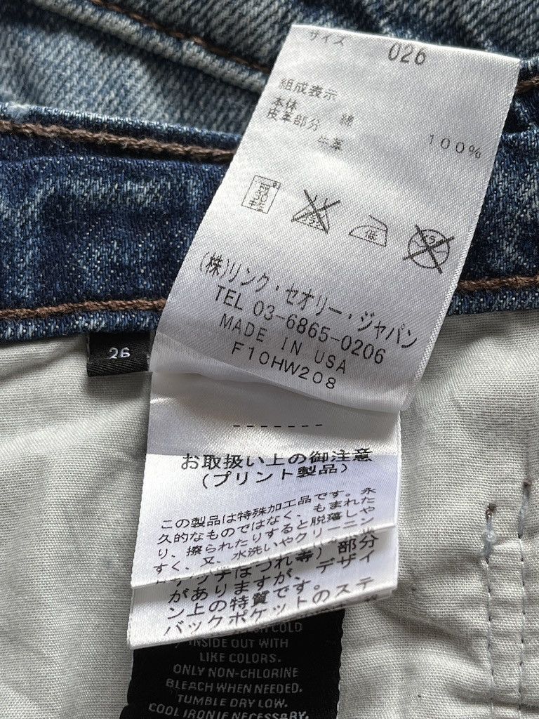 Helmut Lang Distressed Helmut Lang Relaxed Tapper Raw Denim Jeans Size US 27 - 10 Thumbnail