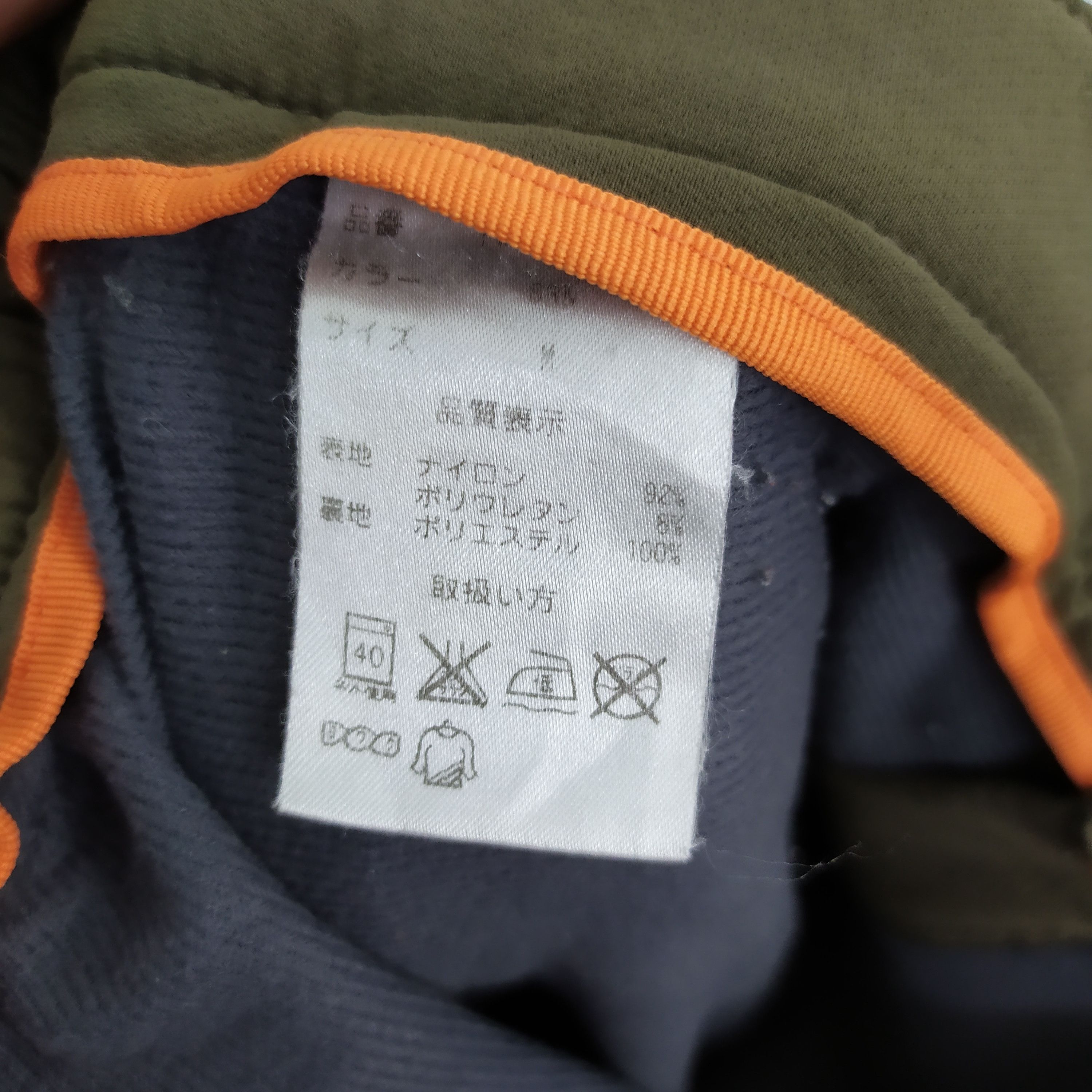 Japanese Brand × Sessions POLE WARD PANTS /WINTER PANTS Size US 26 / EU 42 - 6 Thumbnail