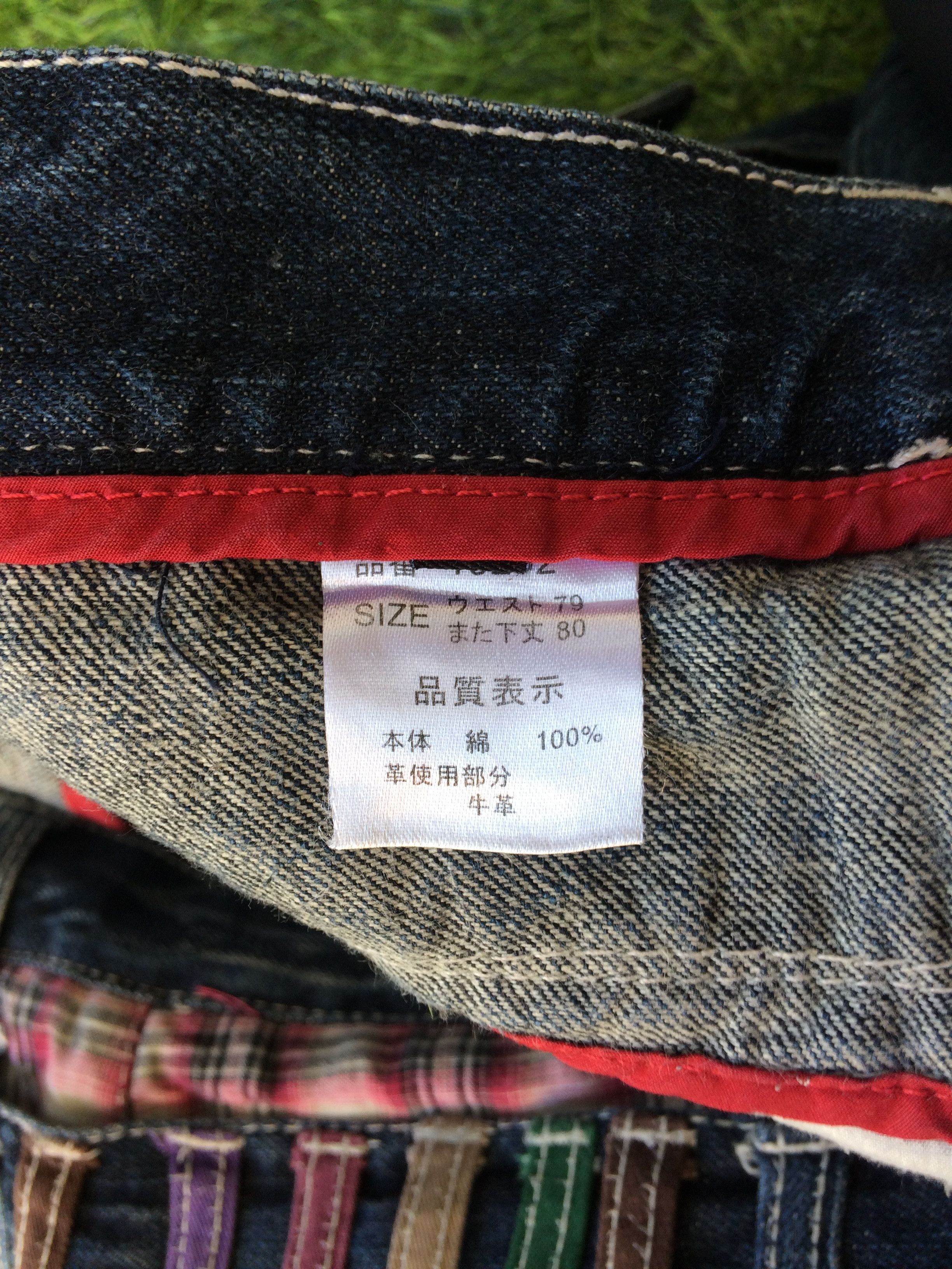 Japanese Brand Japanese Double Waist Denim Jeans Pants D-524 Size US 29 - 11 Thumbnail