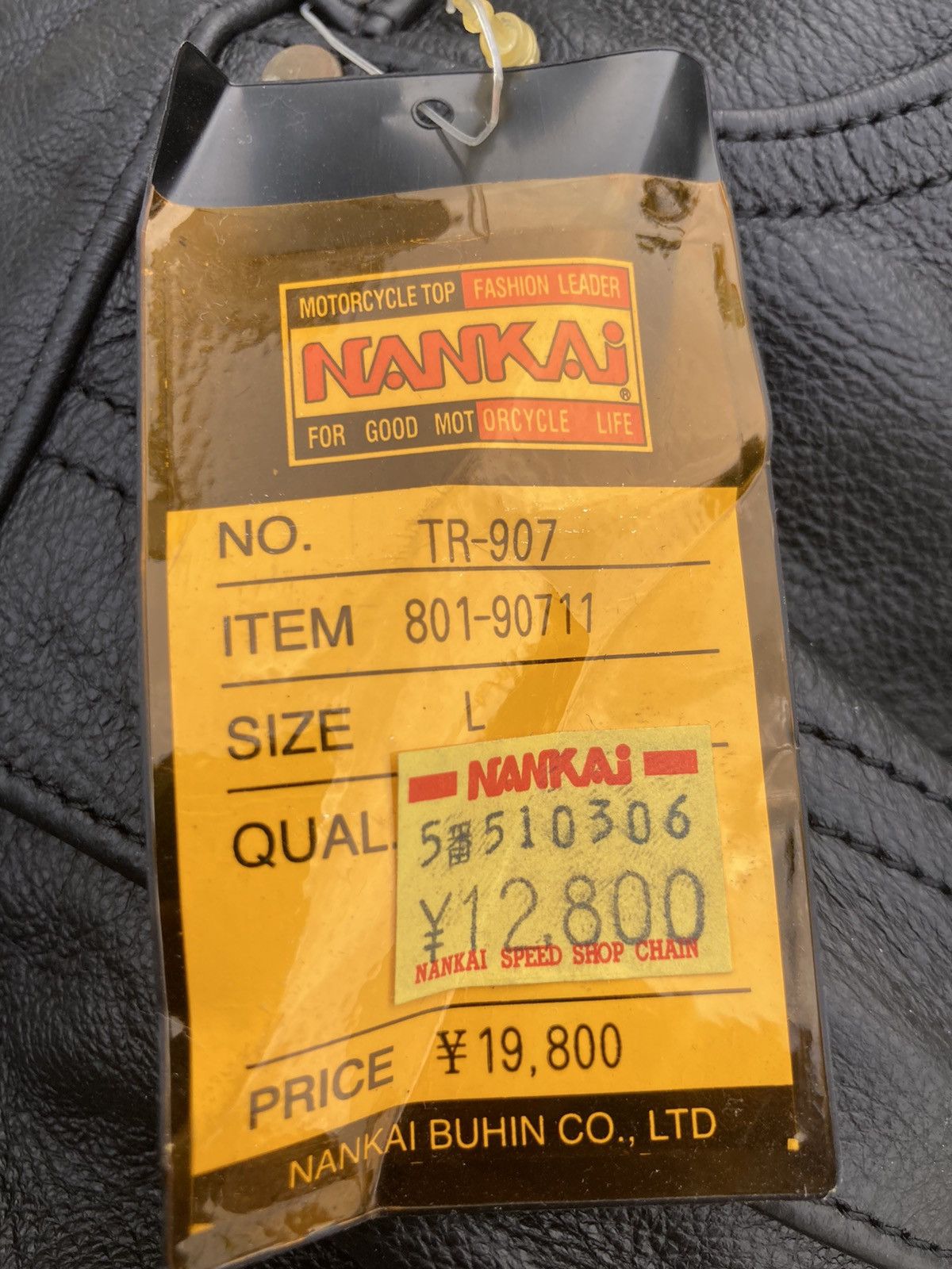Japanese Brand NANKAI MOTORCYCLE LEATHER PANTS Size US 31 - 8 Thumbnail