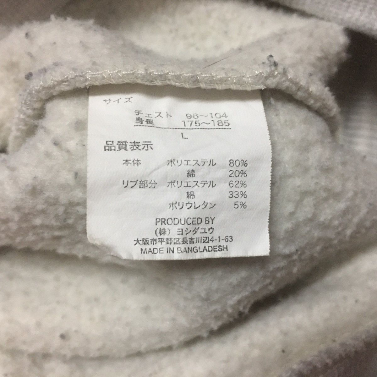 Champion × Vintage Vintage Champion Sweatshirt Crewneck Small Logo Embroidery Size US L / EU 52-54 / 3 - 6 Thumbnail