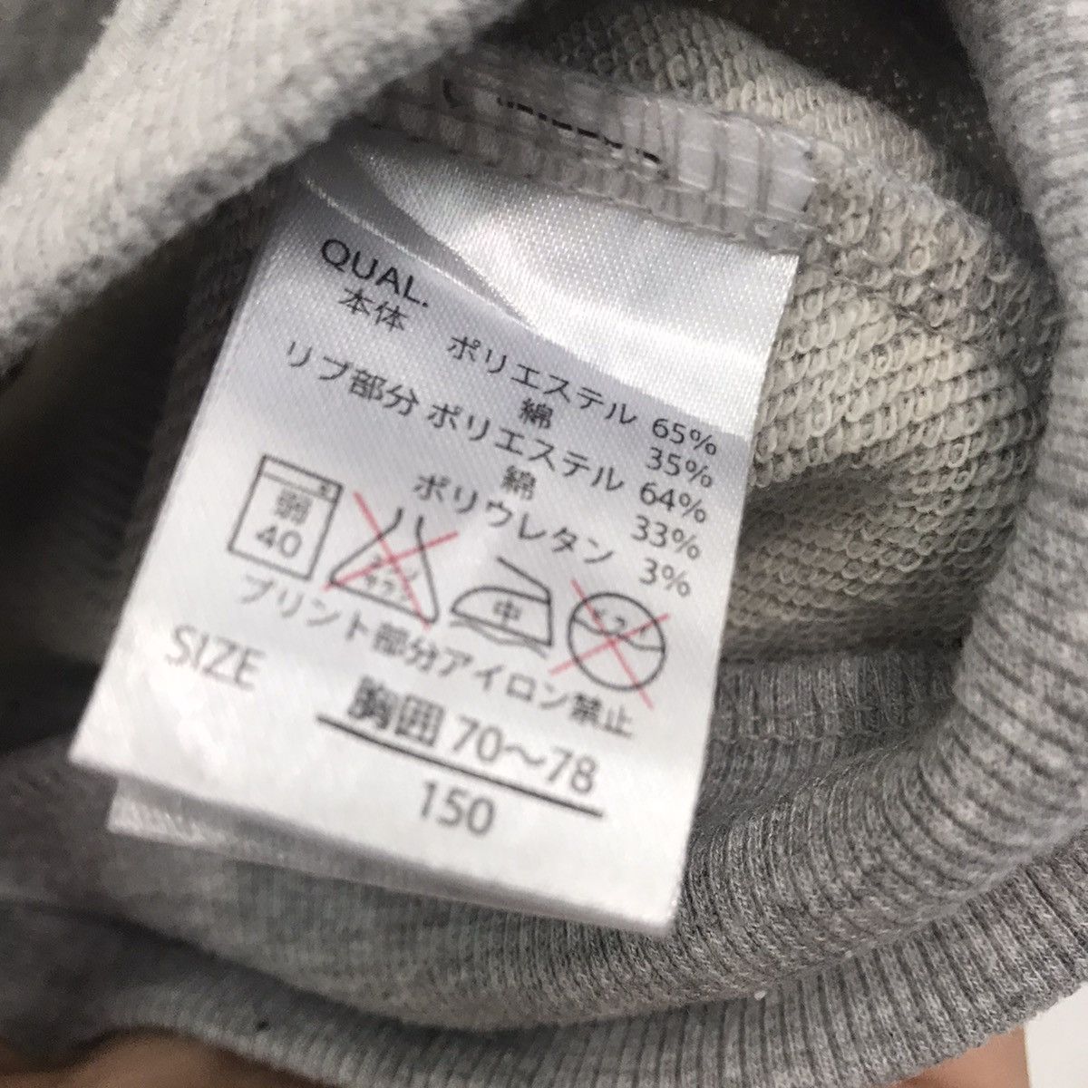 DC Comics × Marvel Comics × Vintage Vintage MARVEL Comics Box Logo Sweatshirt Crewneck Pullover Size US XS / EU 42 / 0 - 6 Thumbnail