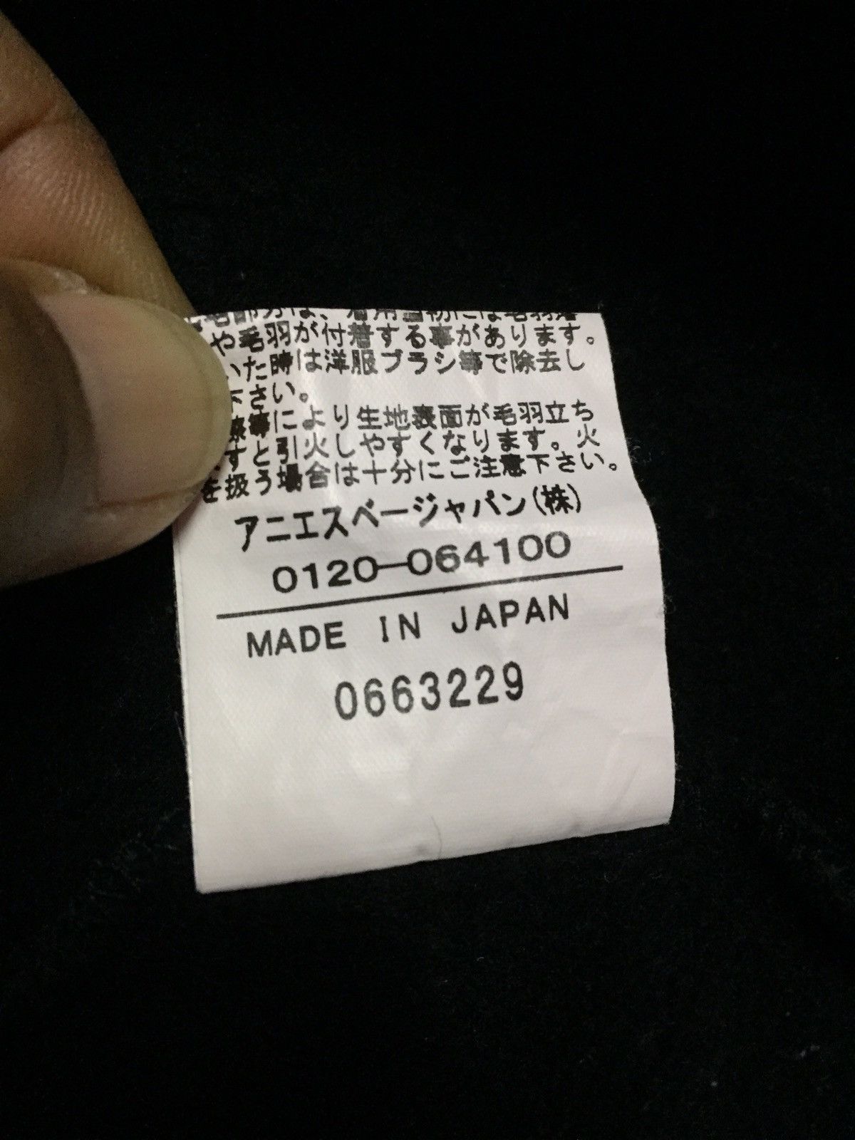 agnes b. Agnes B. Paris Size M / US 6-8 / IT 42-44 - 4 Thumbnail