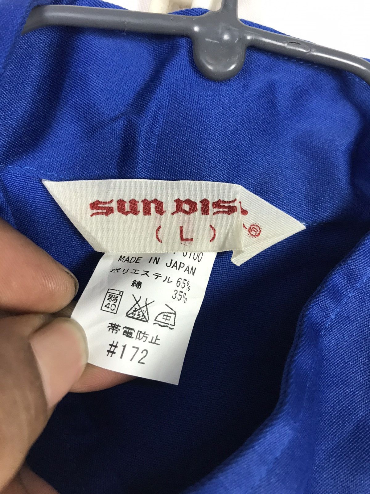 Japanese Brand × Nissan × Sports Specialties Overall nissin motors by sun disk Size US 34 / EU 50 - 4 Thumbnail