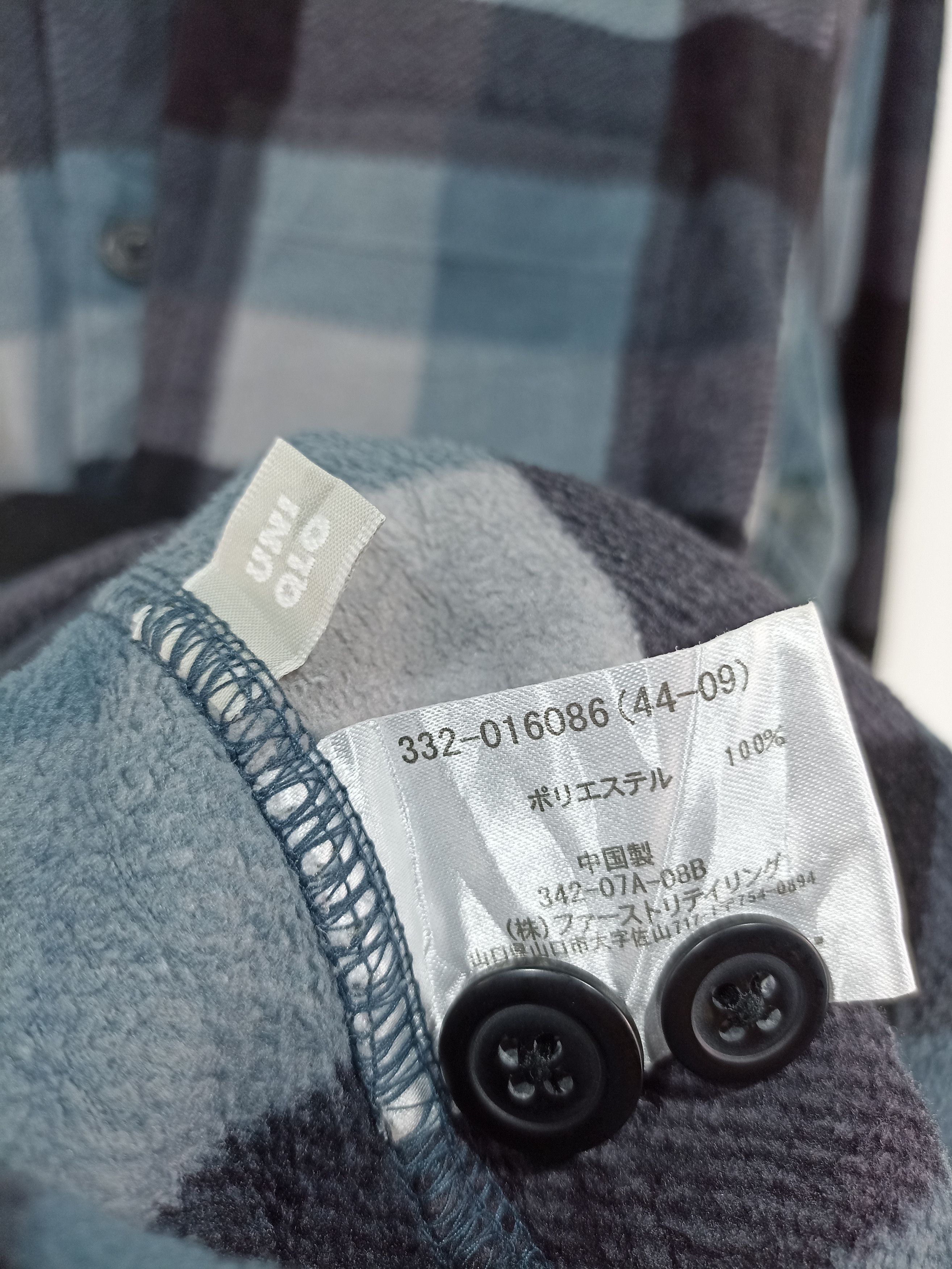 Flannel × Uniqlo × Vintage Vintage Uniqlo Plaid Fleece Shirt Button Up Size US L / EU 52-54 / 3 - 4 Thumbnail