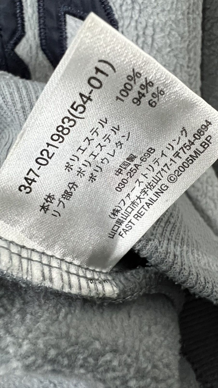 Japanese Brand × MLB × Uniqlo MLB Mariners Fleece Design Size US L / EU 52-54 / 3 - 17 Thumbnail
