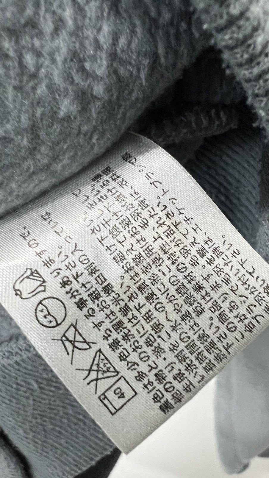 Japanese Brand × MLB × Uniqlo MLB Mariners Fleece Design Size US L / EU 52-54 / 3 - 19 Thumbnail