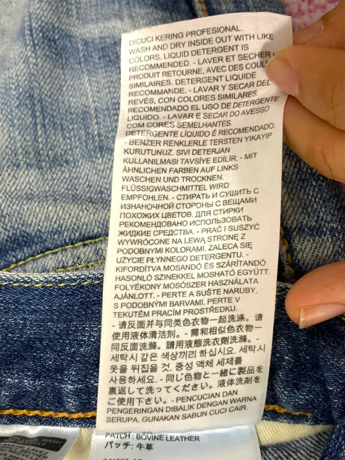 Levi's × Levi's Vintage Clothing Vintage Y2K Japanese Levis 511 Selvedge Size US 30 / EU 46 - 13 Thumbnail