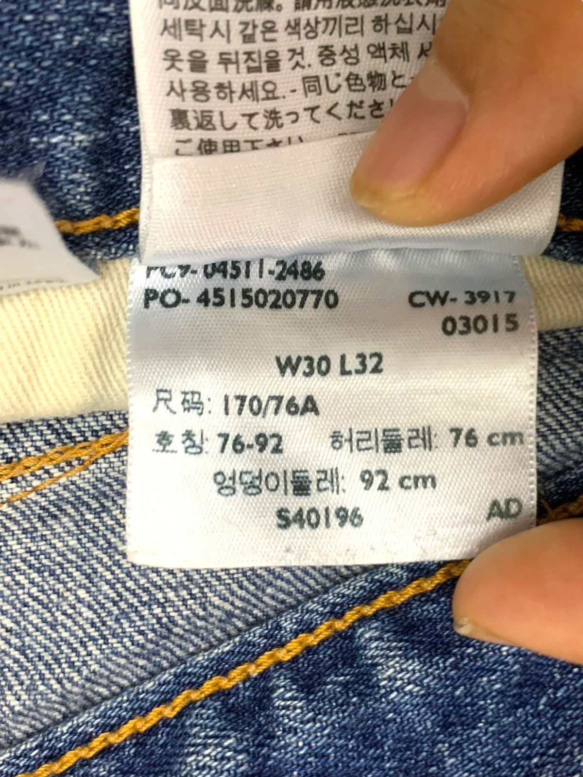 Levi's × Levi's Vintage Clothing Vintage Y2K Japanese Levis 511 Selvedge Size US 30 / EU 46 - 14 Thumbnail