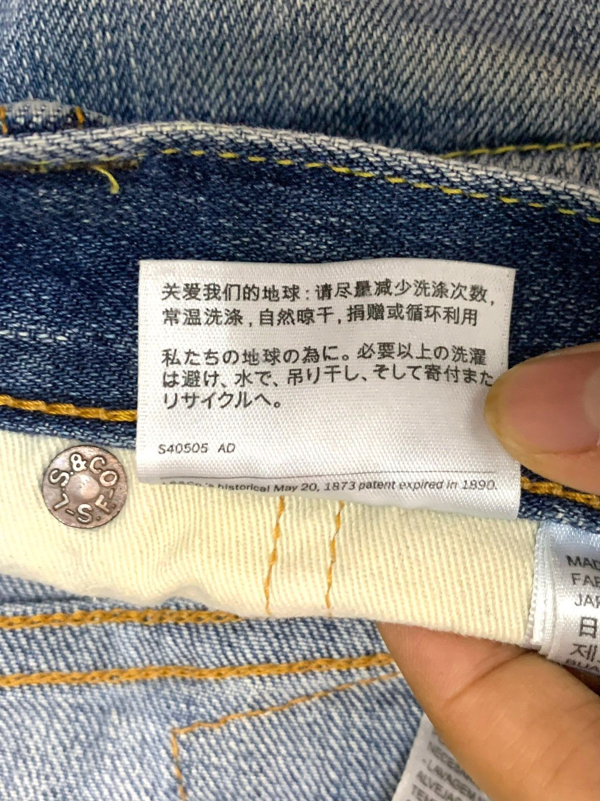 Levi's × Levi's Vintage Clothing Vintage Y2K Japanese Levis 511 Selvedge Size US 30 / EU 46 - 10 Thumbnail