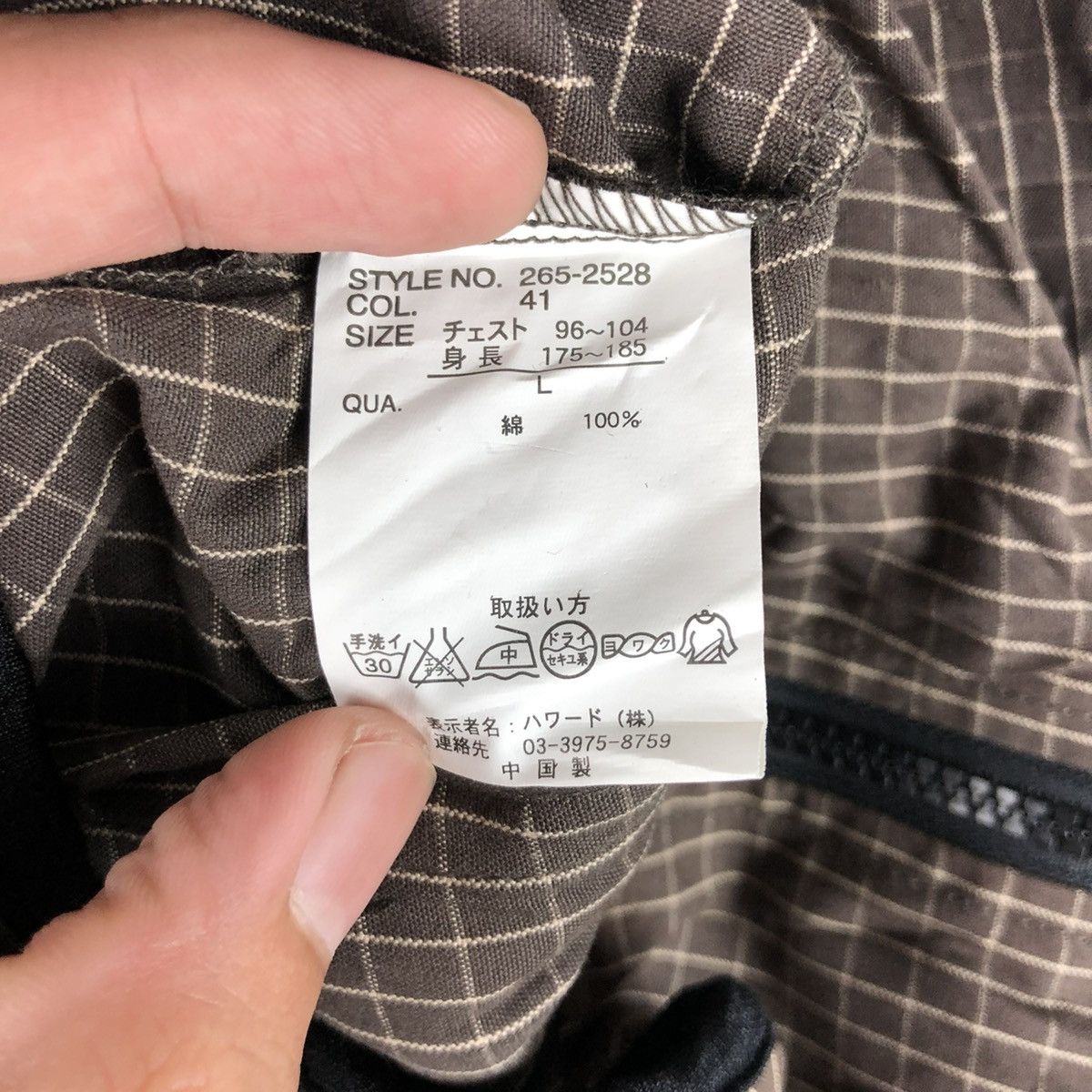 Hang Ten Hang Ten Plaid Beige Street Worker Oversized Gorpcore Jacket Size US L / EU 52-54 / 3 - 6 Thumbnail