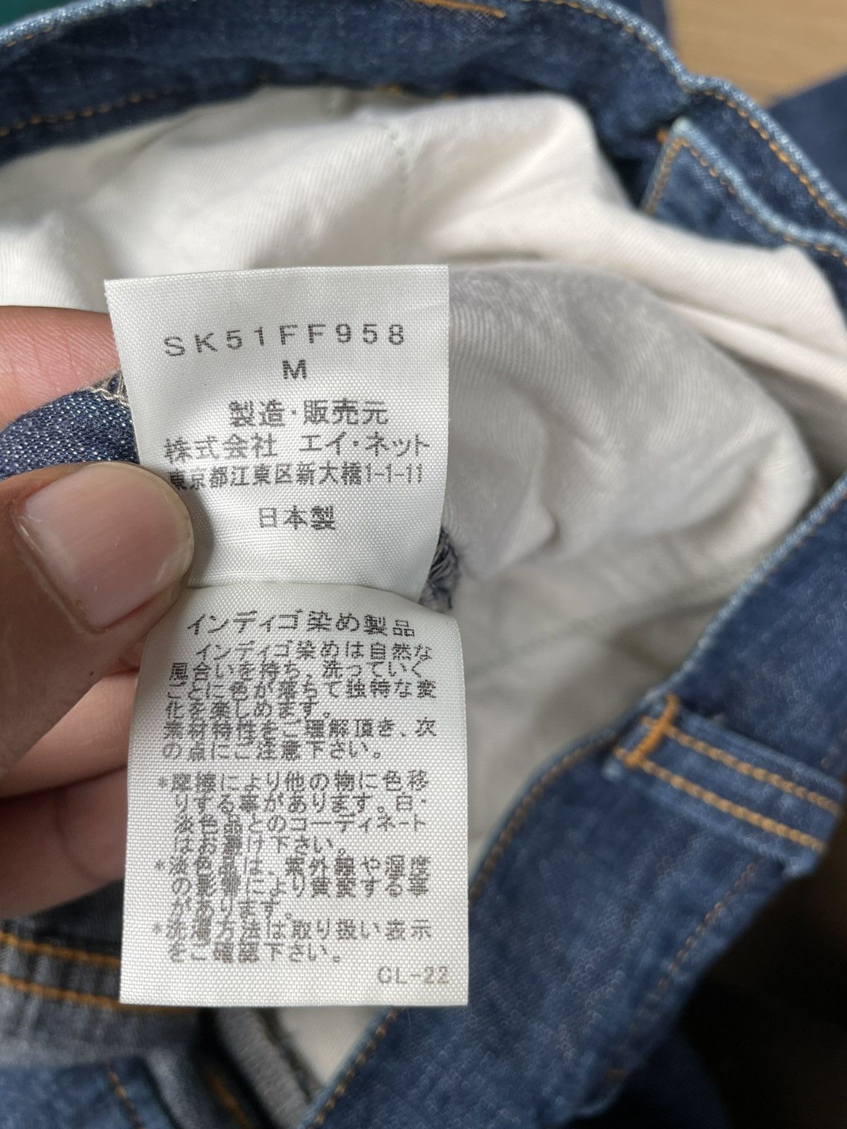 Issey Miyake Sinaokuwahara Light Denim Design Pants Size US 31 - 13 Thumbnail
