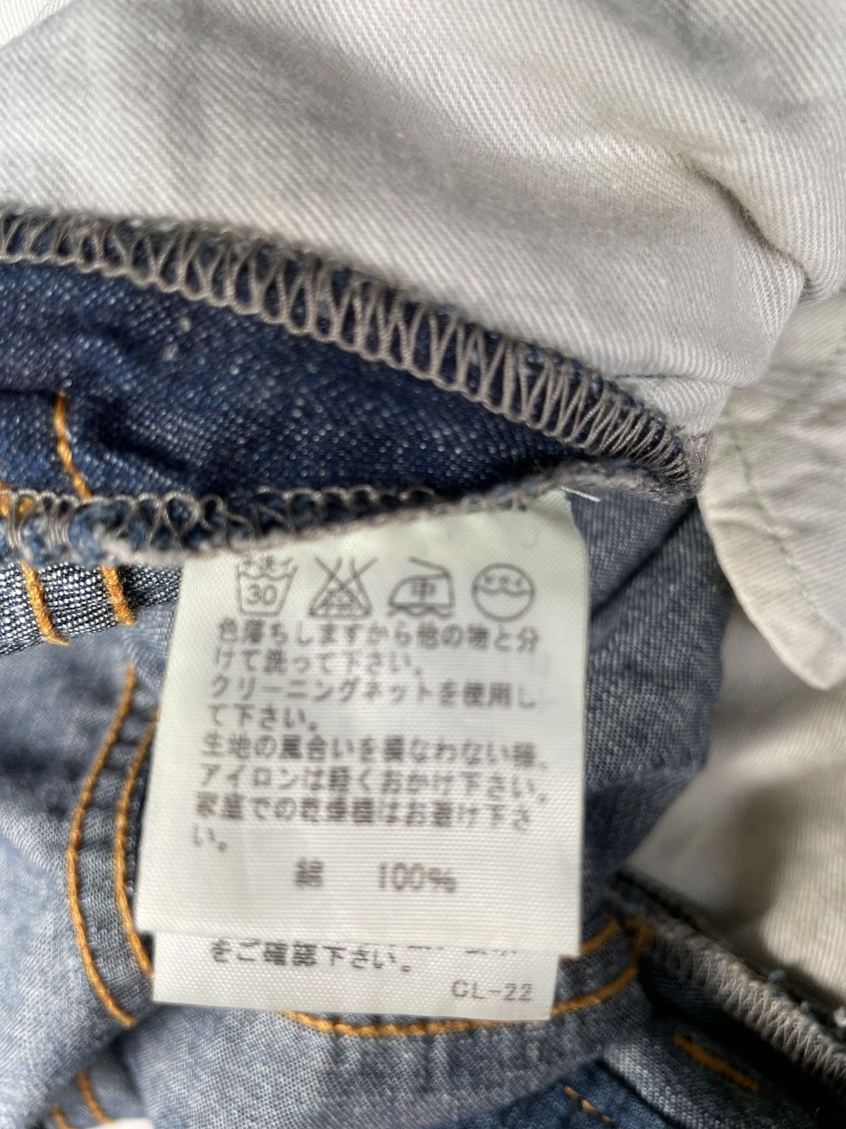 Issey Miyake Sinaokuwahara Light Denim Design Pants Size US 31 - 12 Thumbnail