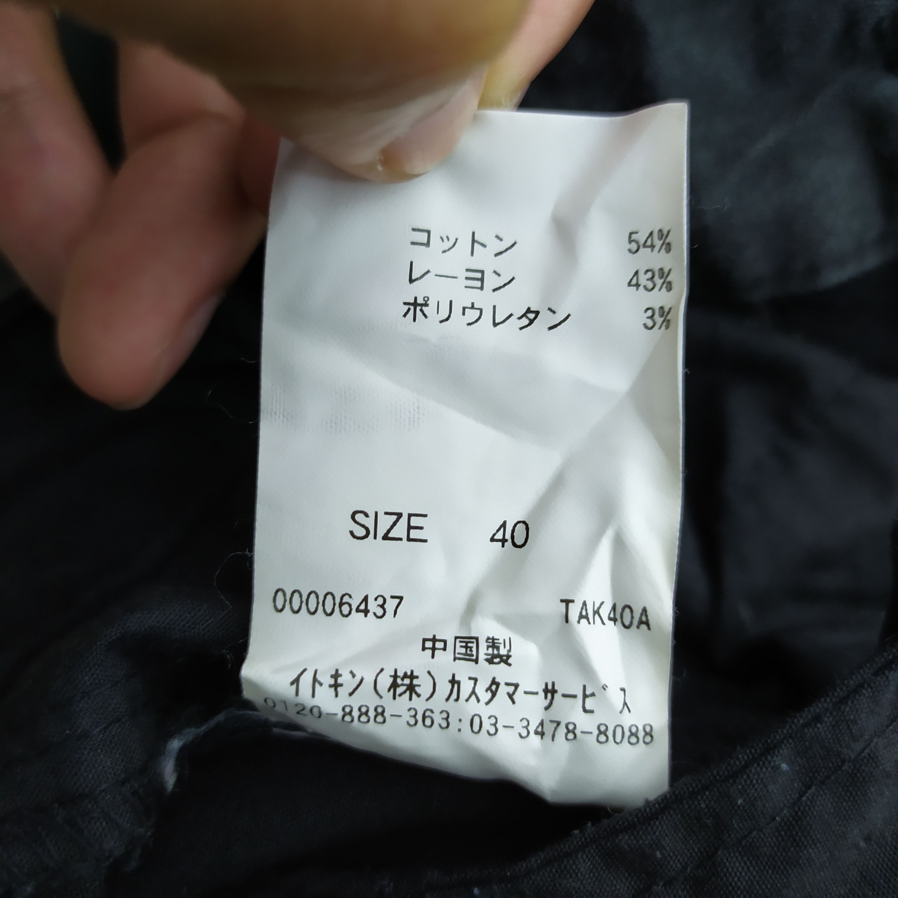 Japanese Brand × Vision Streetwear ELLE BLACK SKINNY CARGO PANTS Size US 29 - 17 Thumbnail