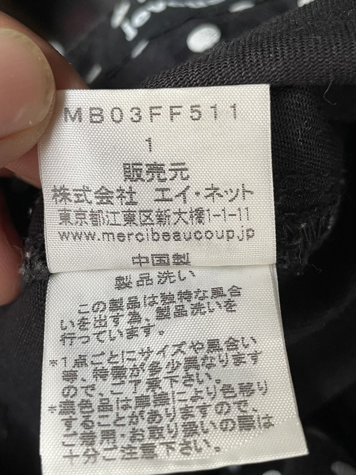 Issey Miyake Mercibeaucoup Jevous Enprie Polka Dot Drop Crotch Pants Size US 30 / EU 46 - 14 Thumbnail