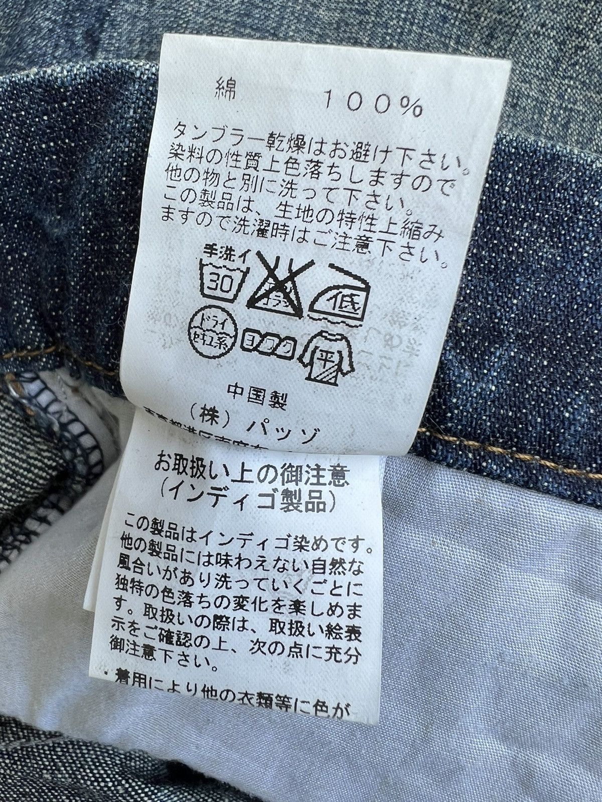 Vintage Vintage Custom Culture Japan Fade Denim Flare Jeans Size US 30 / EU 46 - 23 Thumbnail