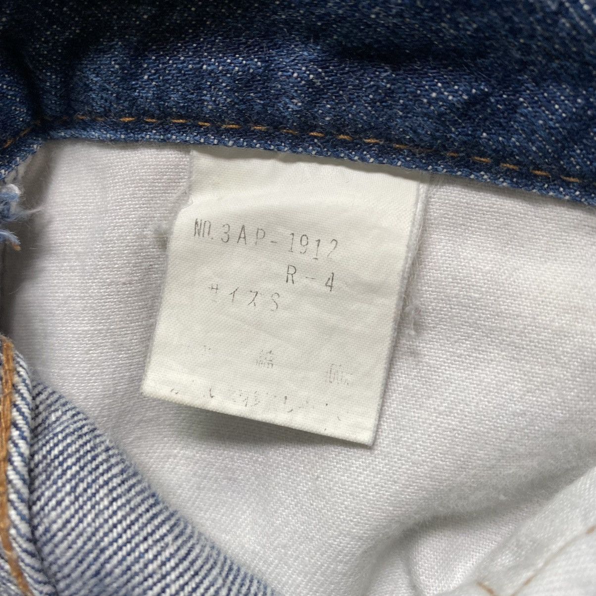 Hysteric Glamour Vintage Hysteric Glamour Blue Jeans Size 28" / US 6 / IT 42 - 12 Thumbnail