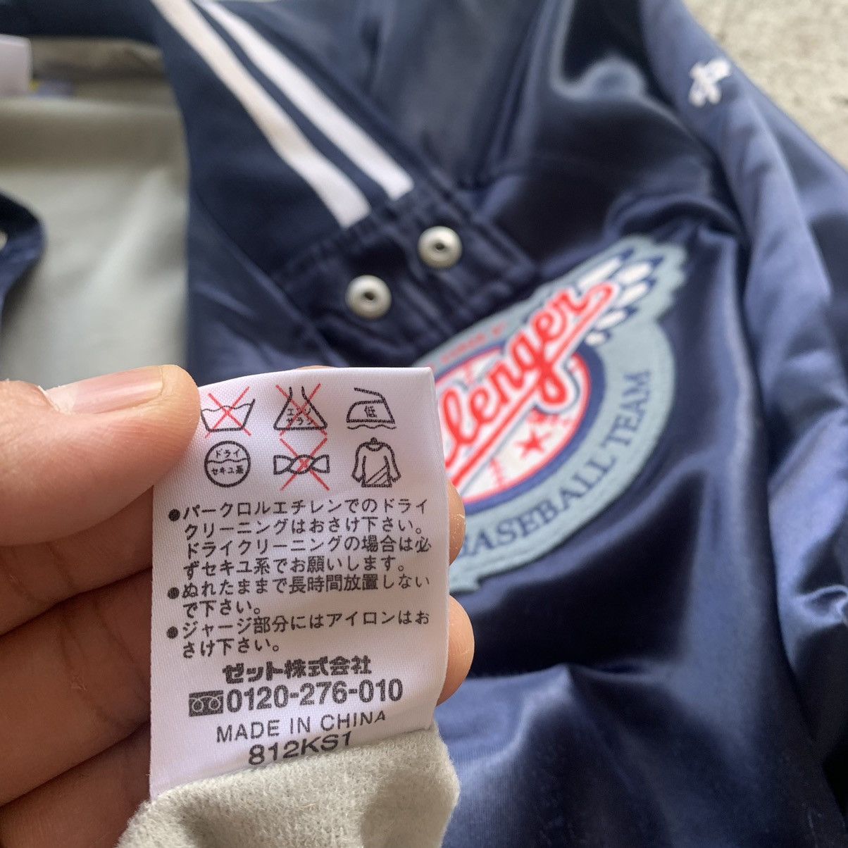 Japanese Brand × Vintage Challenger Baseball Team Japan vintage light jacket Size US M / EU 48-50 / 2 - 13 Thumbnail