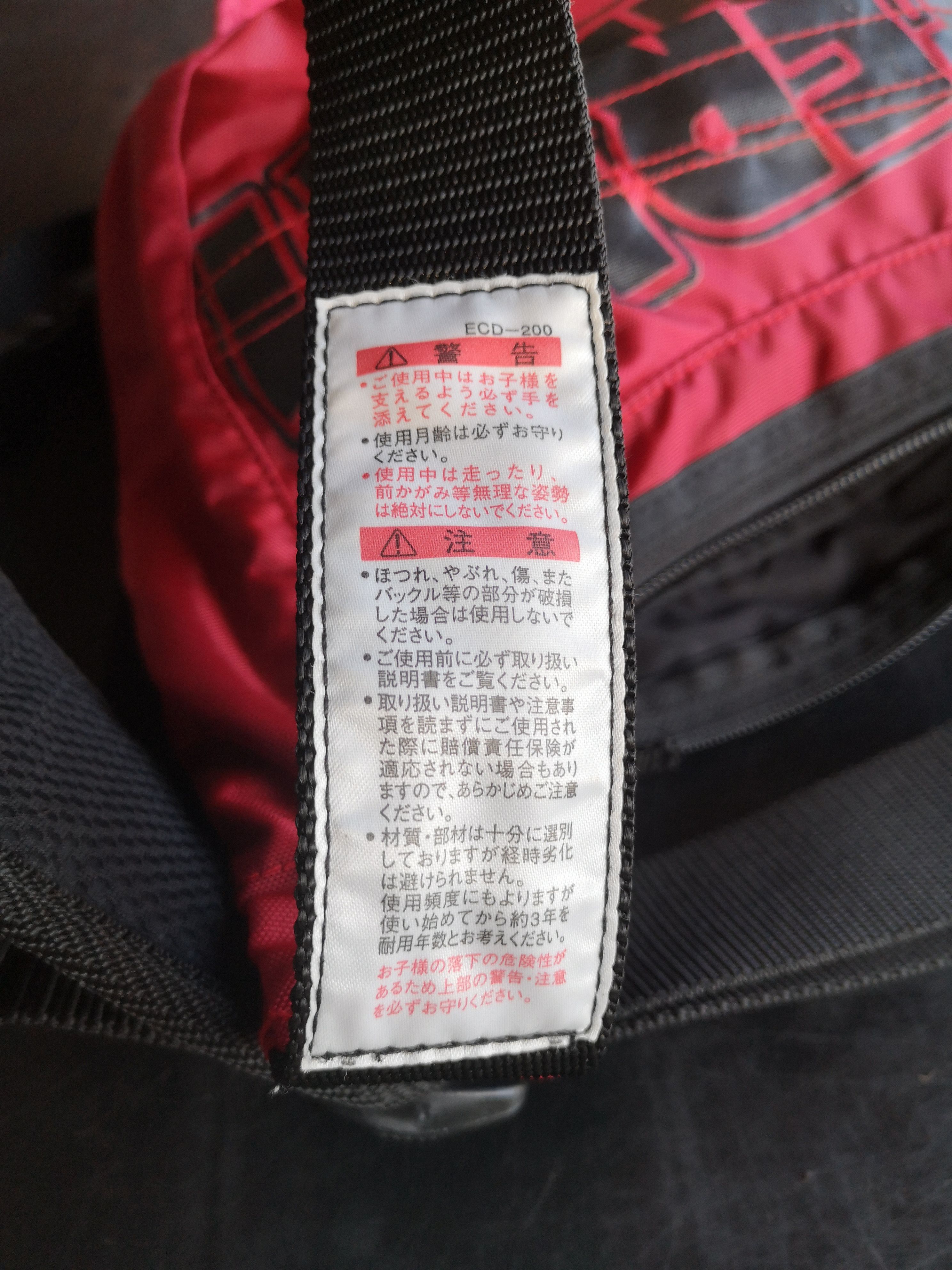 Hysteric Glamour × Japanese Brand Rare Hysteric Mini by Hysteric Glamour Bag x Baby Carrier Size ONE SIZE - 12 Thumbnail